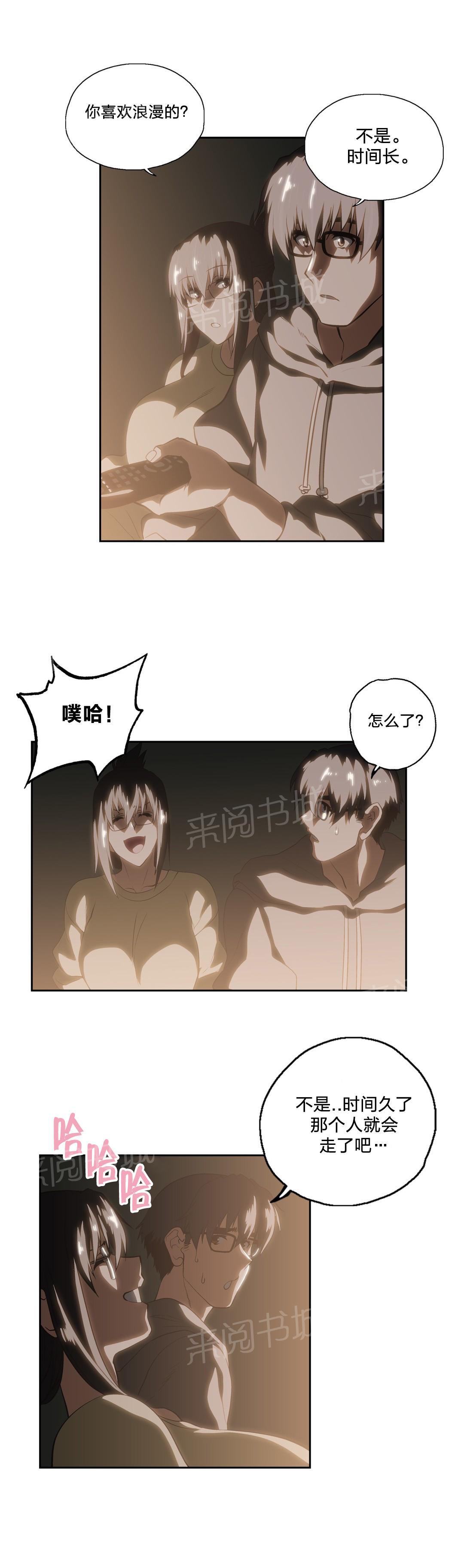 第82话1
