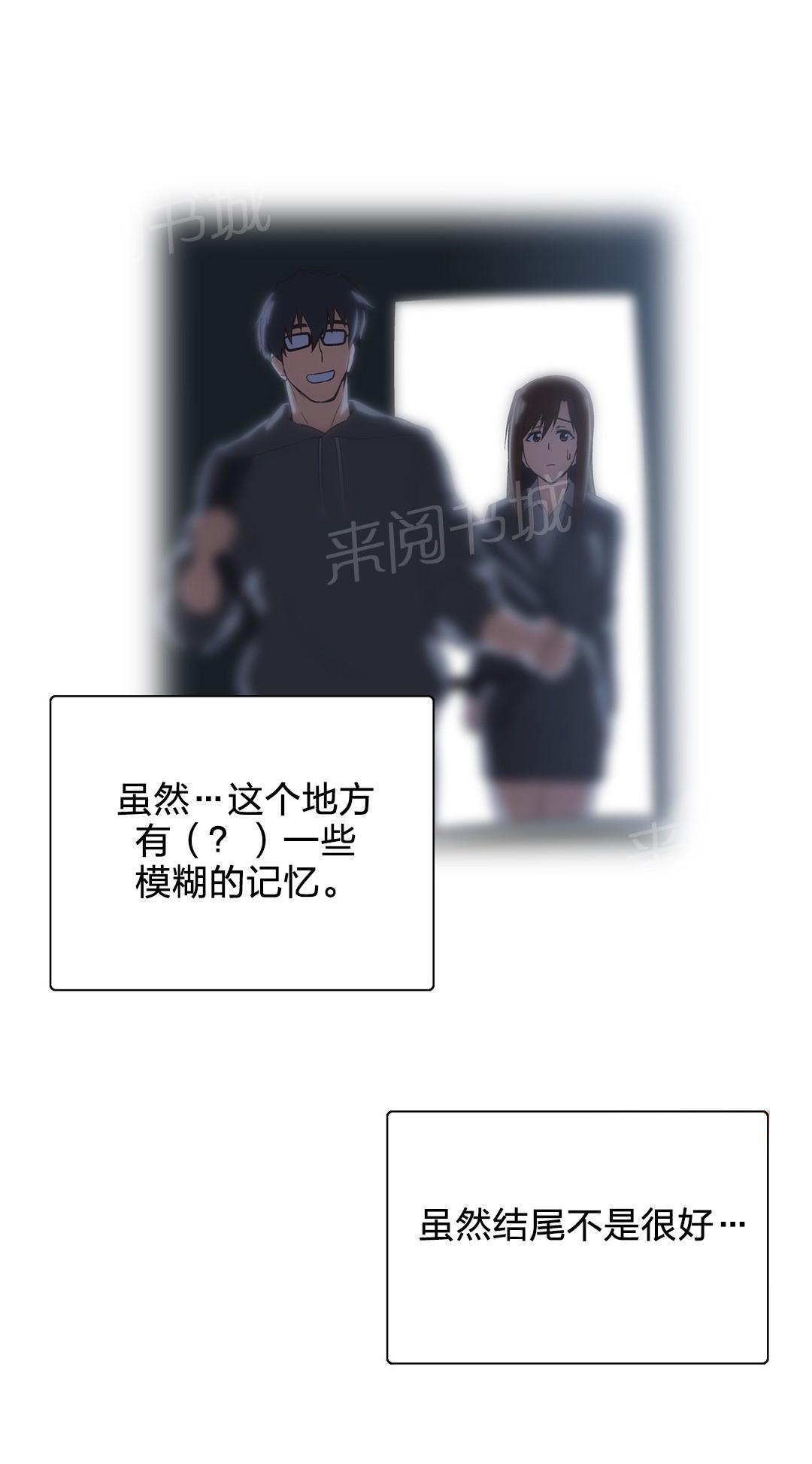 第82话3