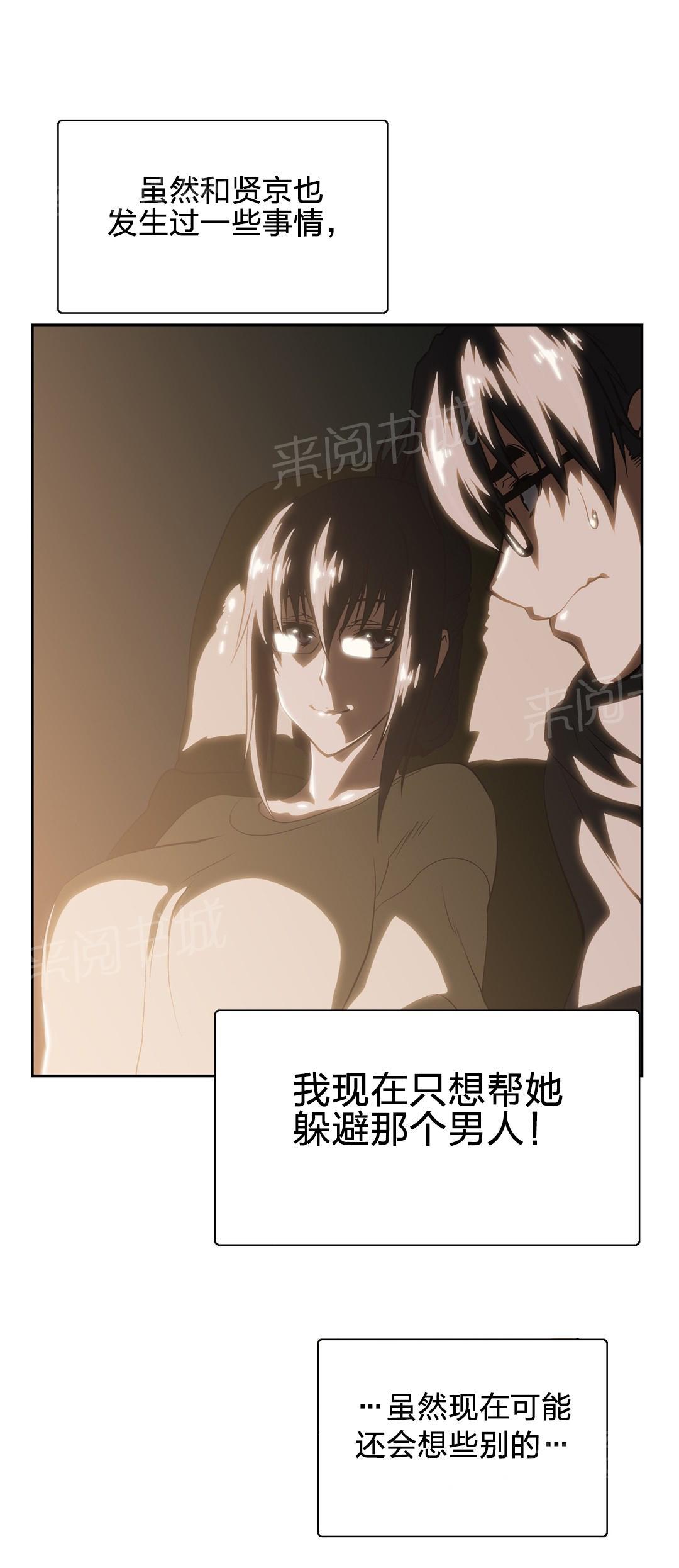 第82话4