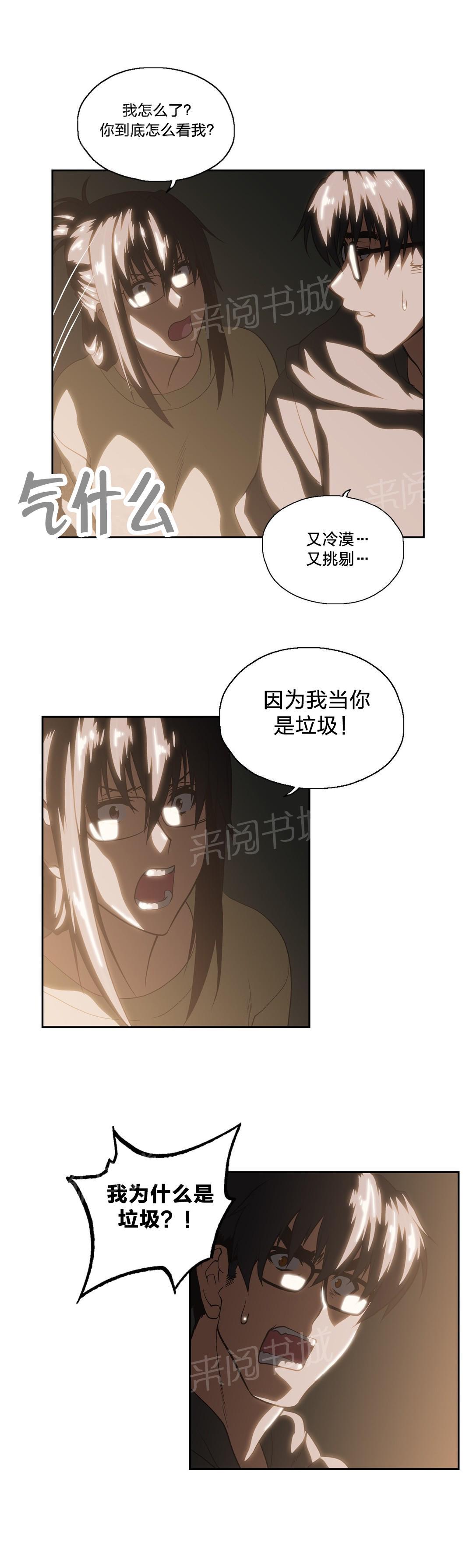 第82话6