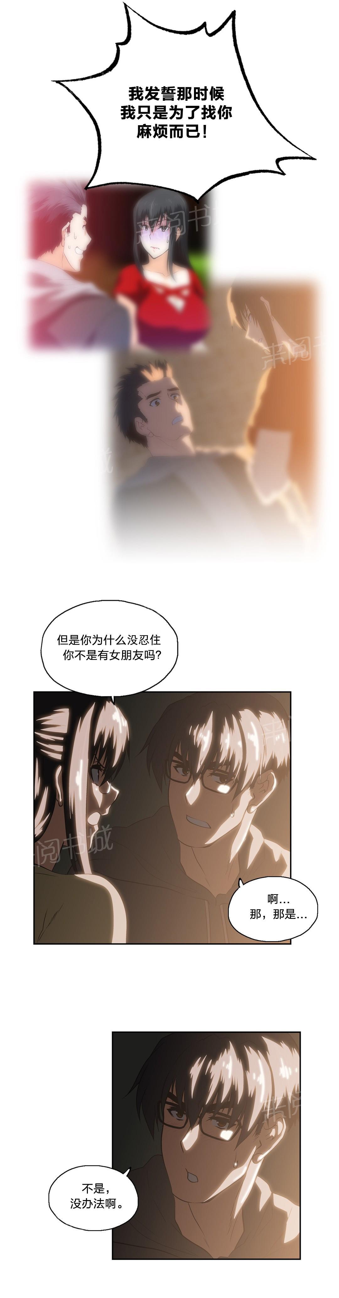 第82话7