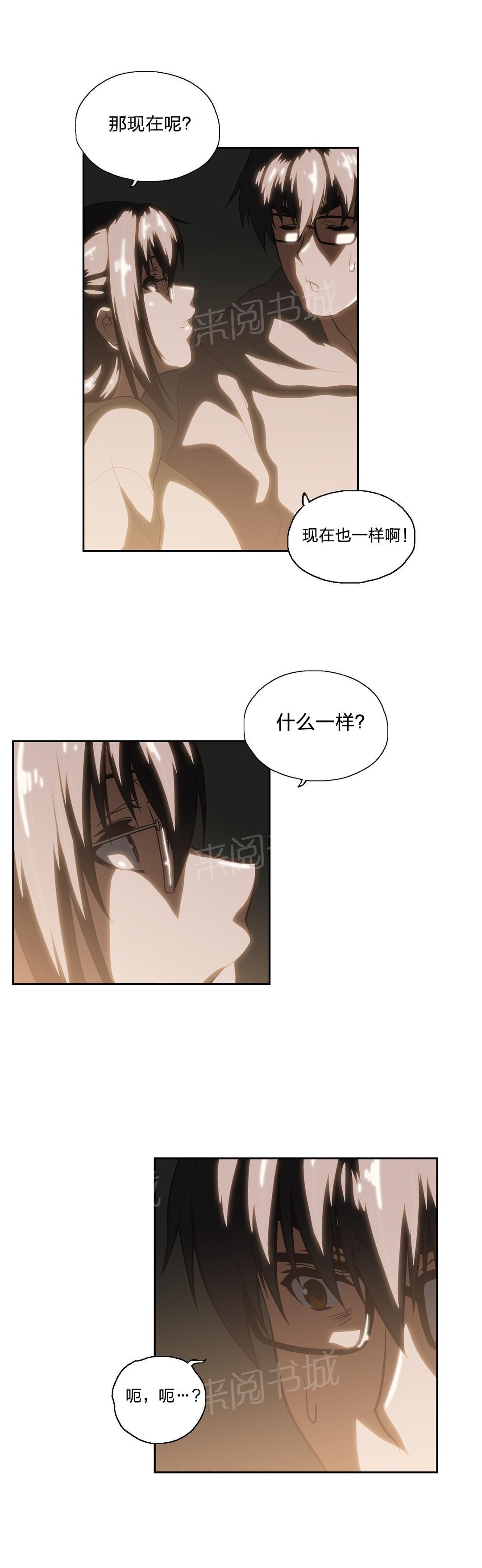 第82话9