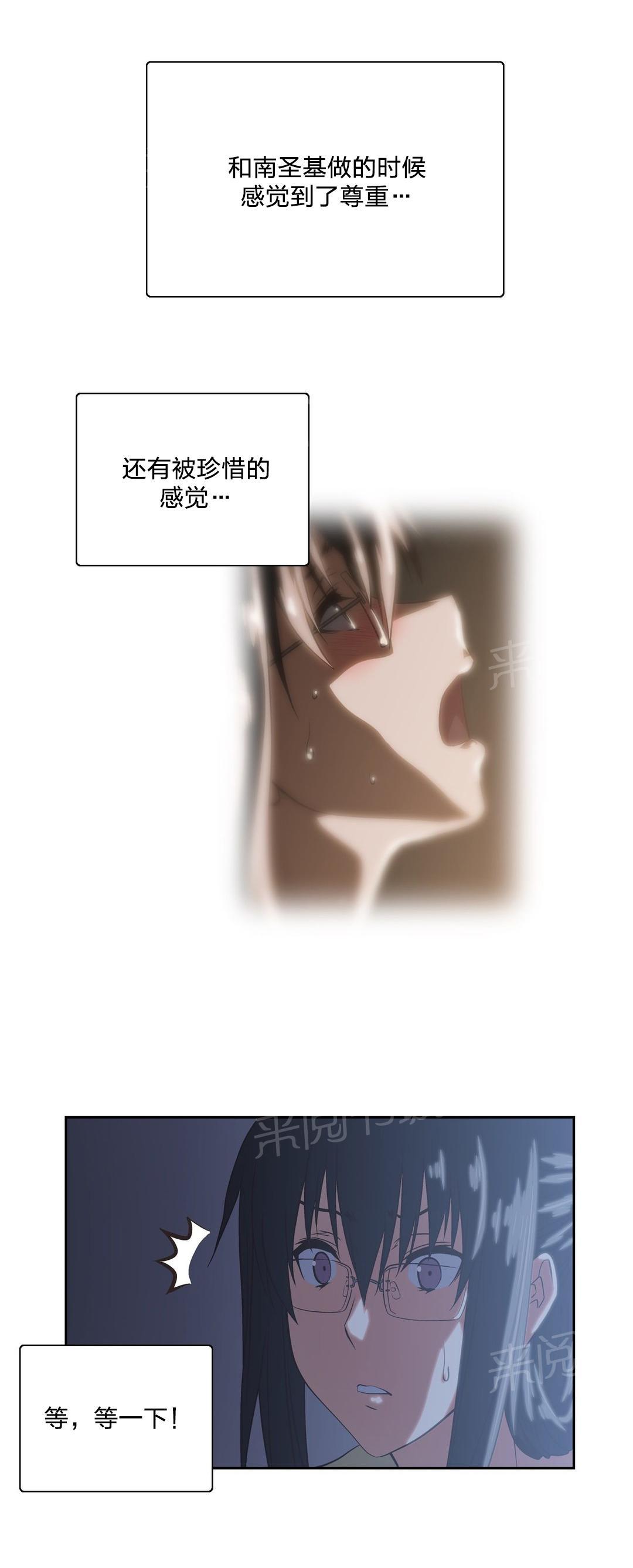 第83话10