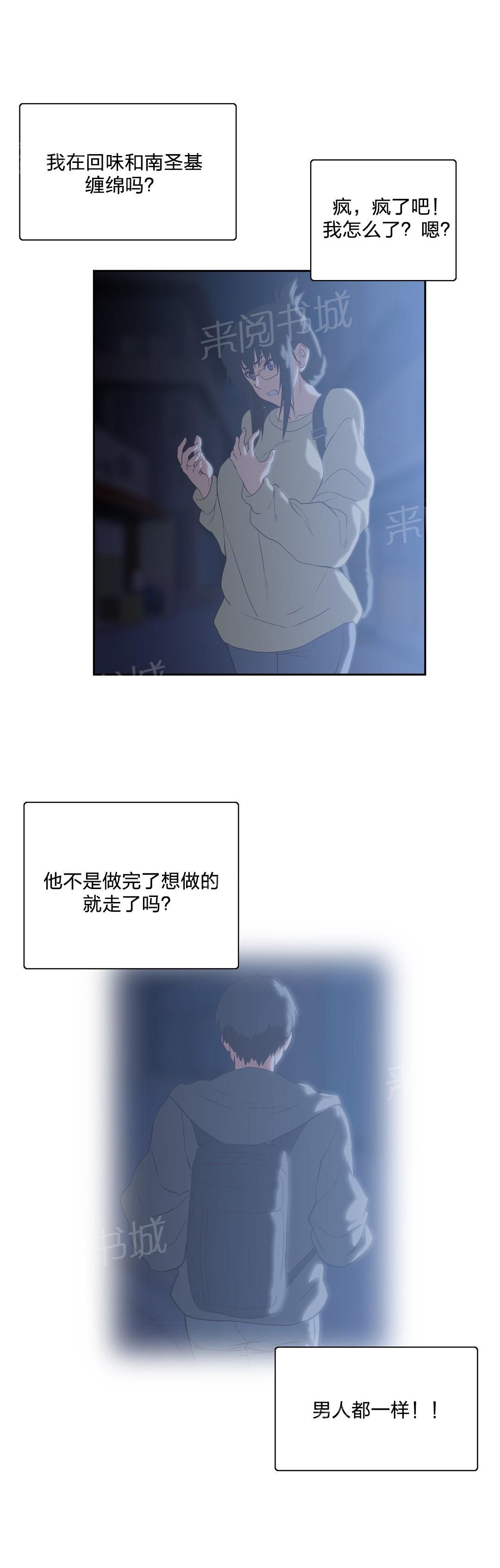 第83话11
