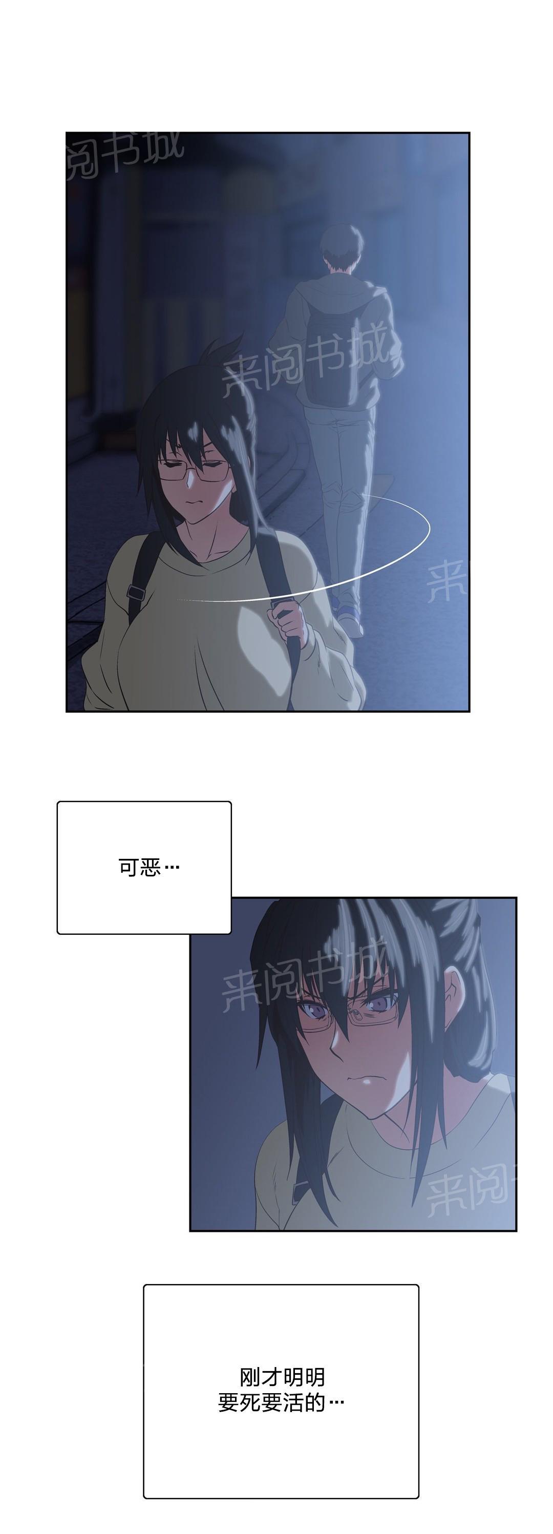 第83话3