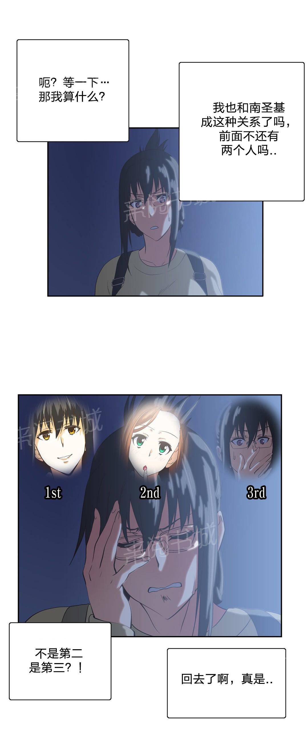 第83话5