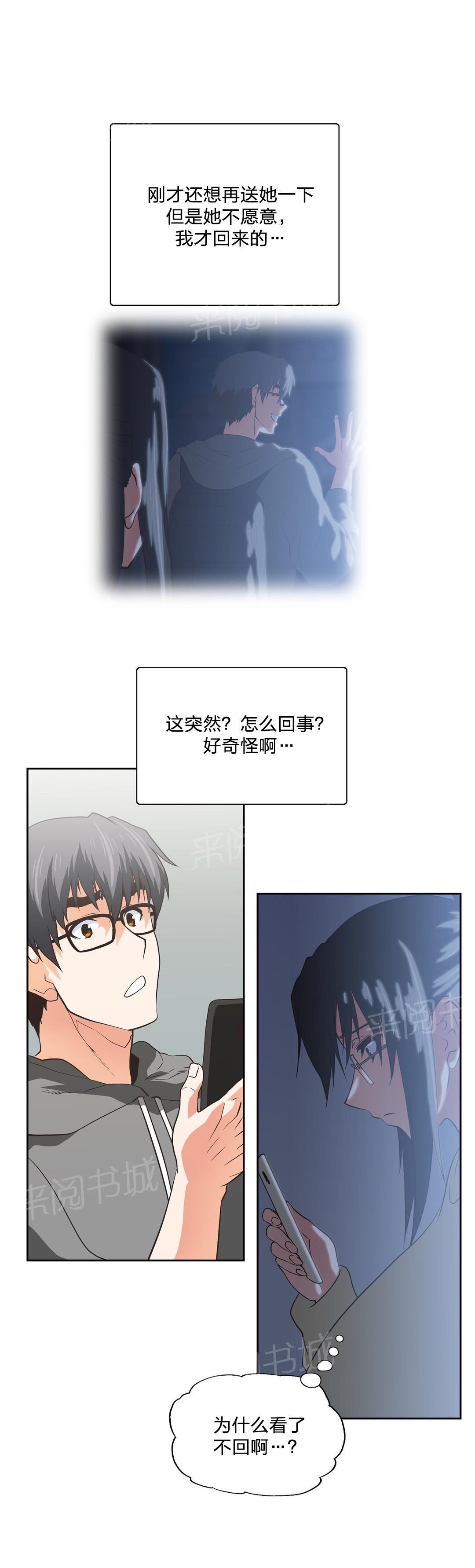 第84话4