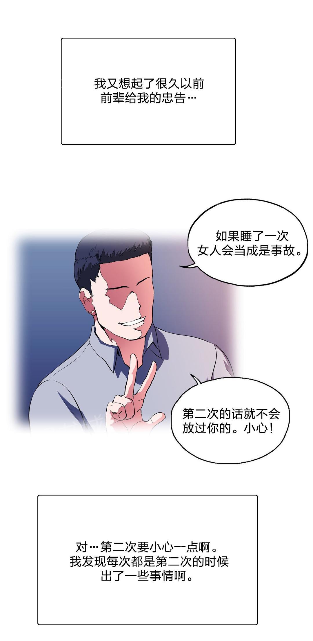 第84话5