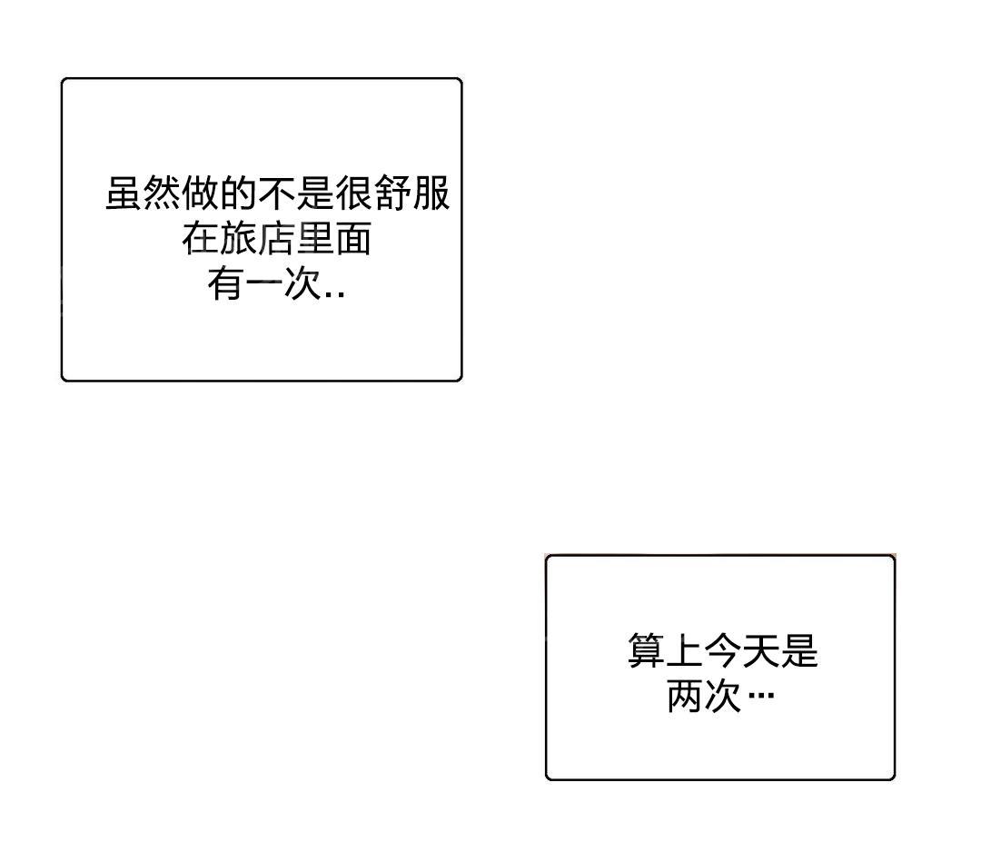 第84话6