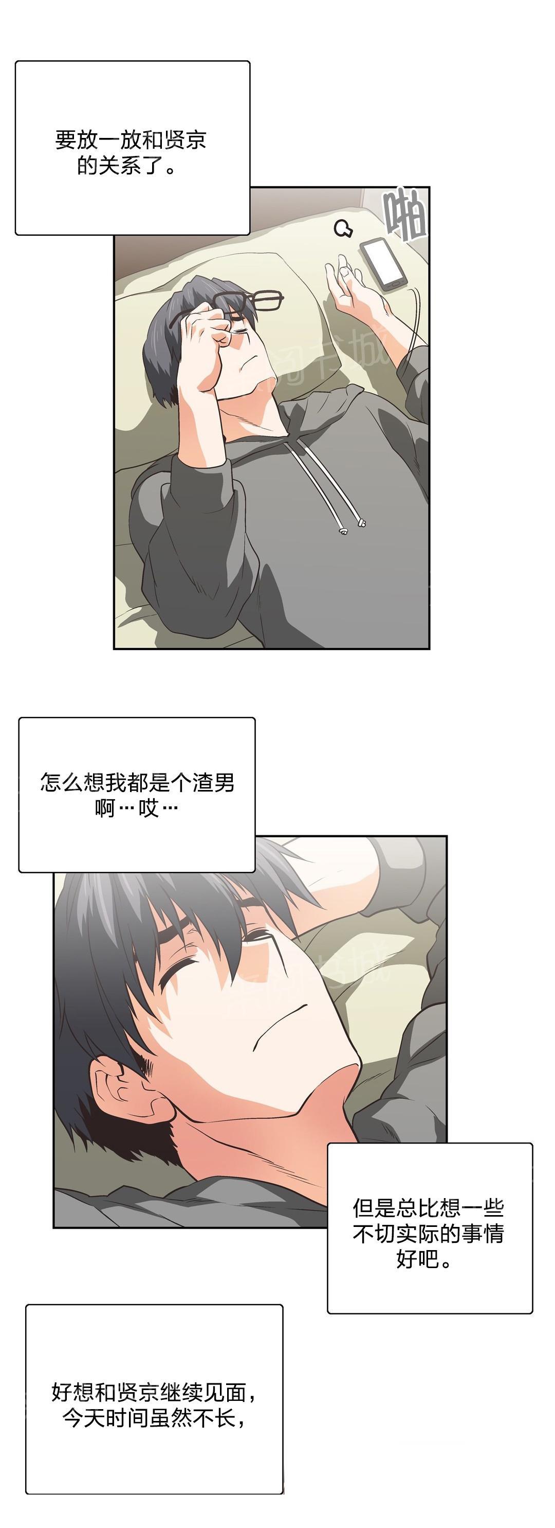 第84话7