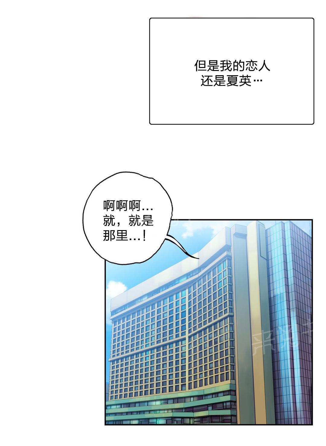 第84话8