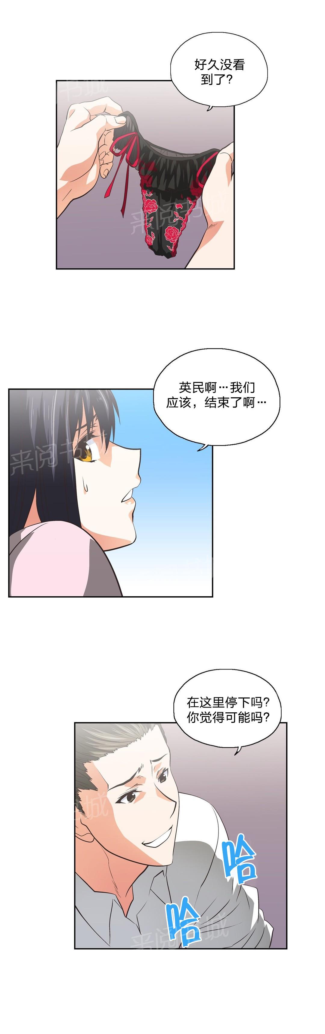 第84话9