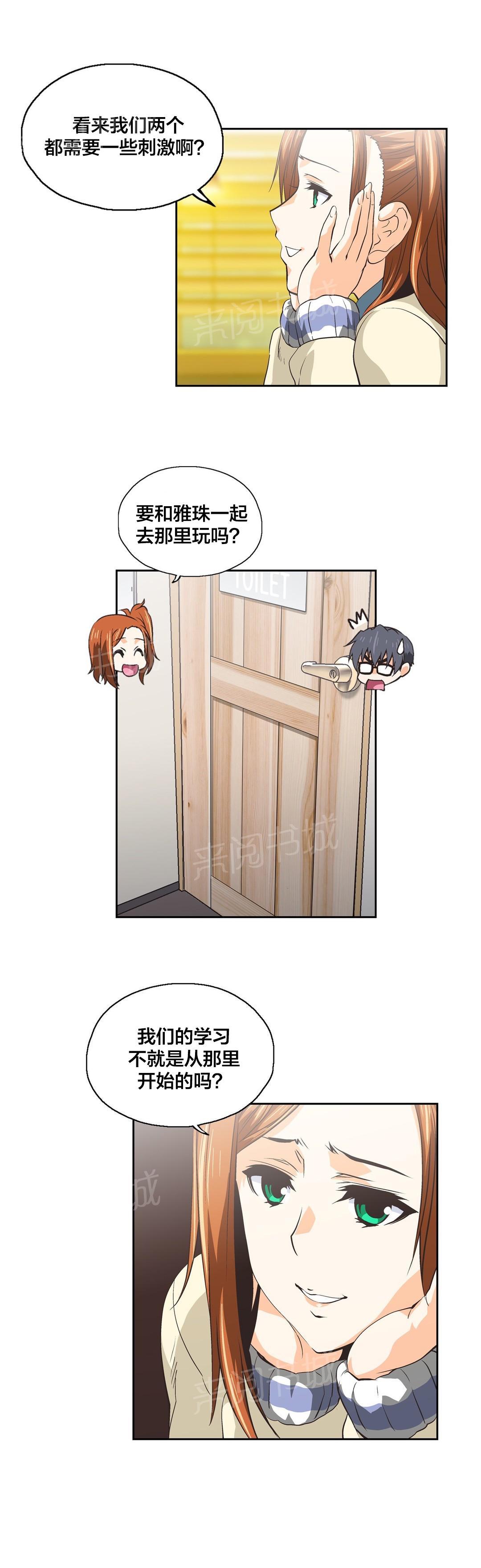 第85话4