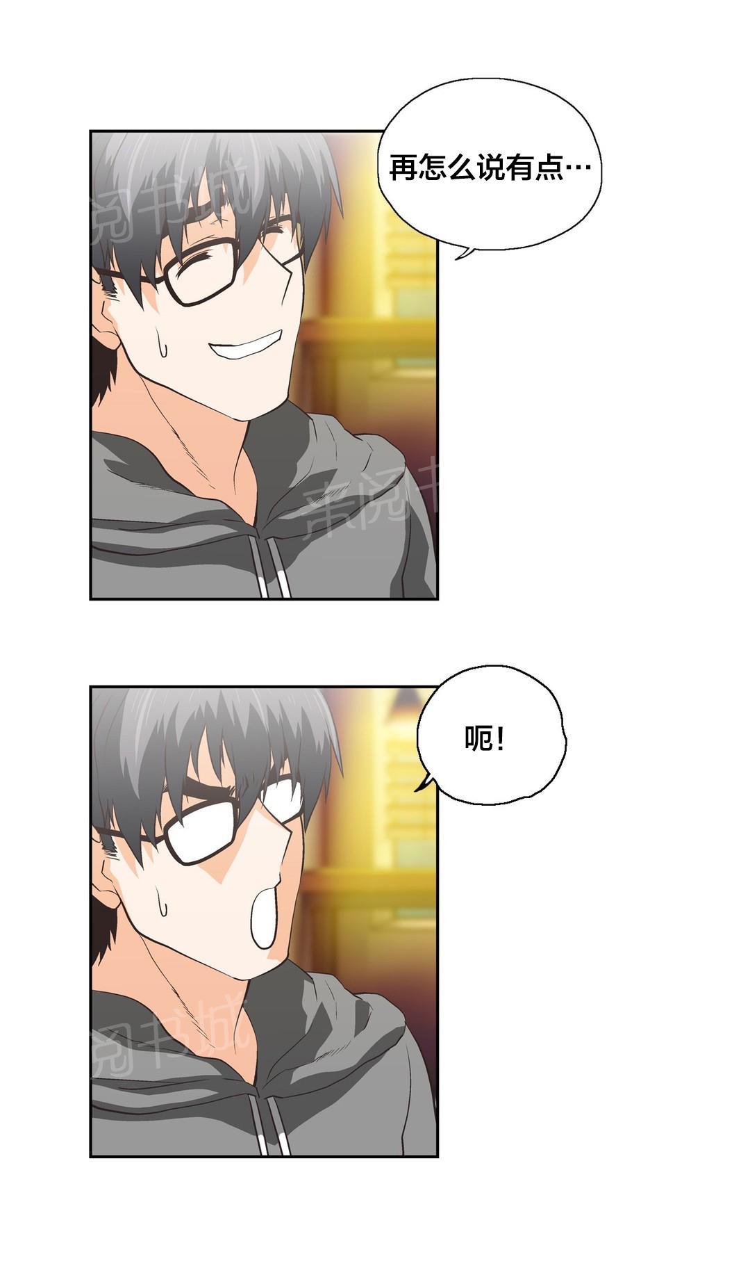 第85话6