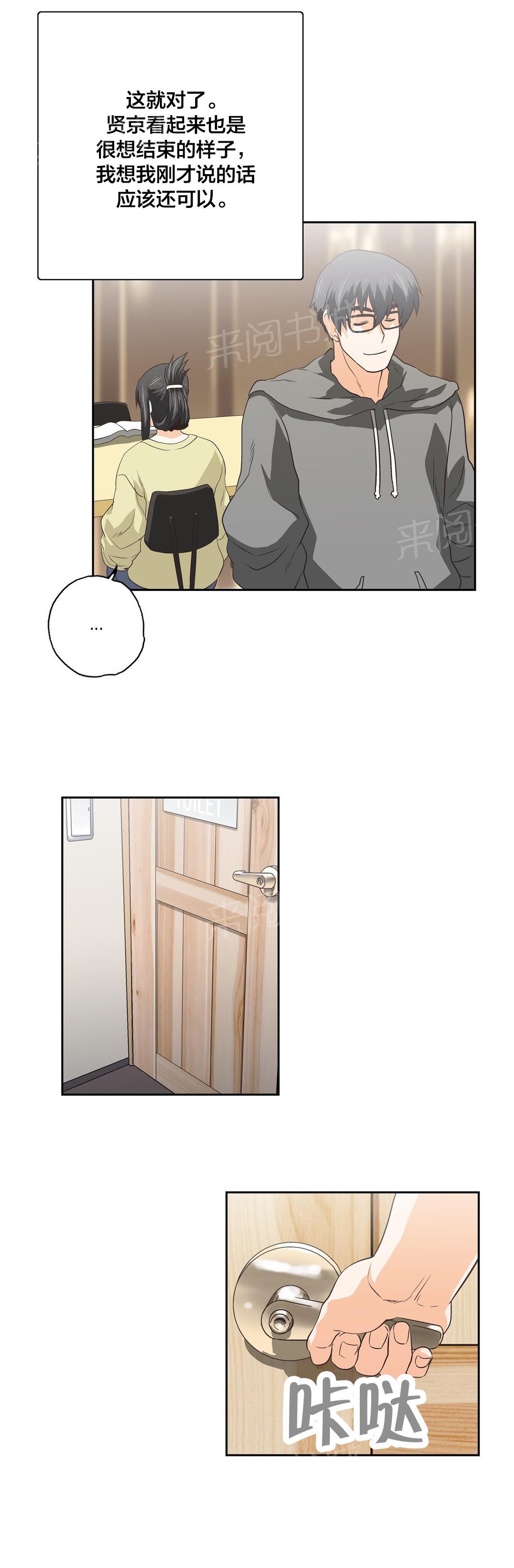第86话0