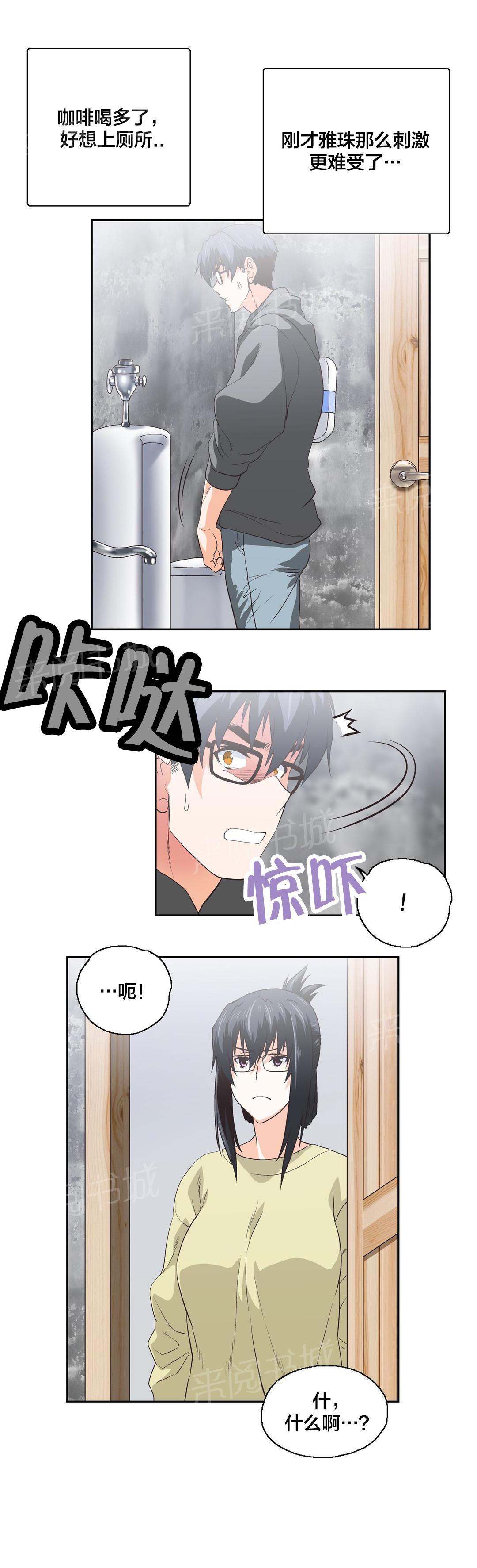 第86话1