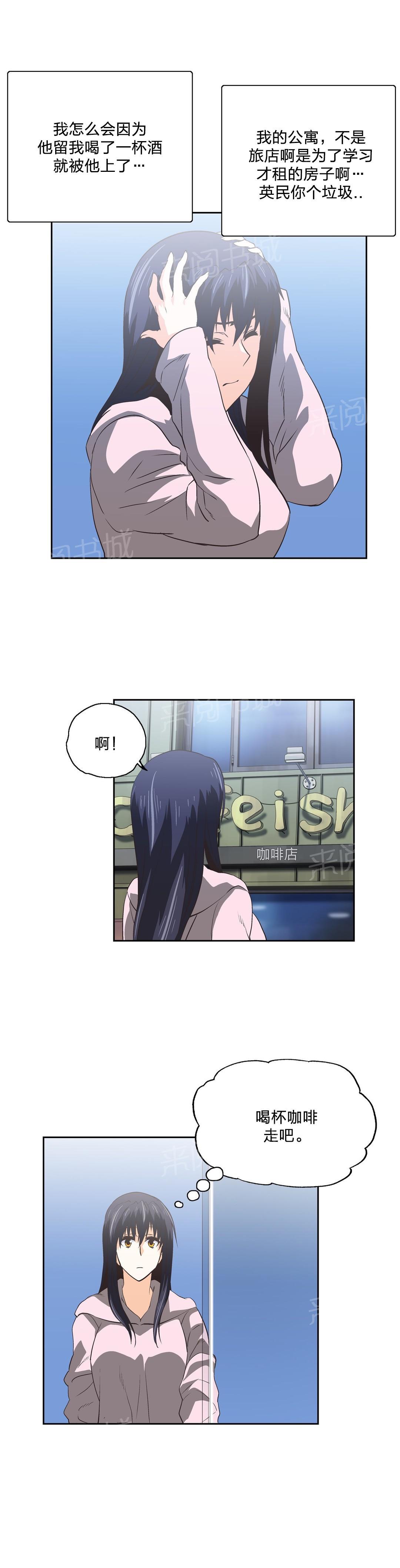 第86话10