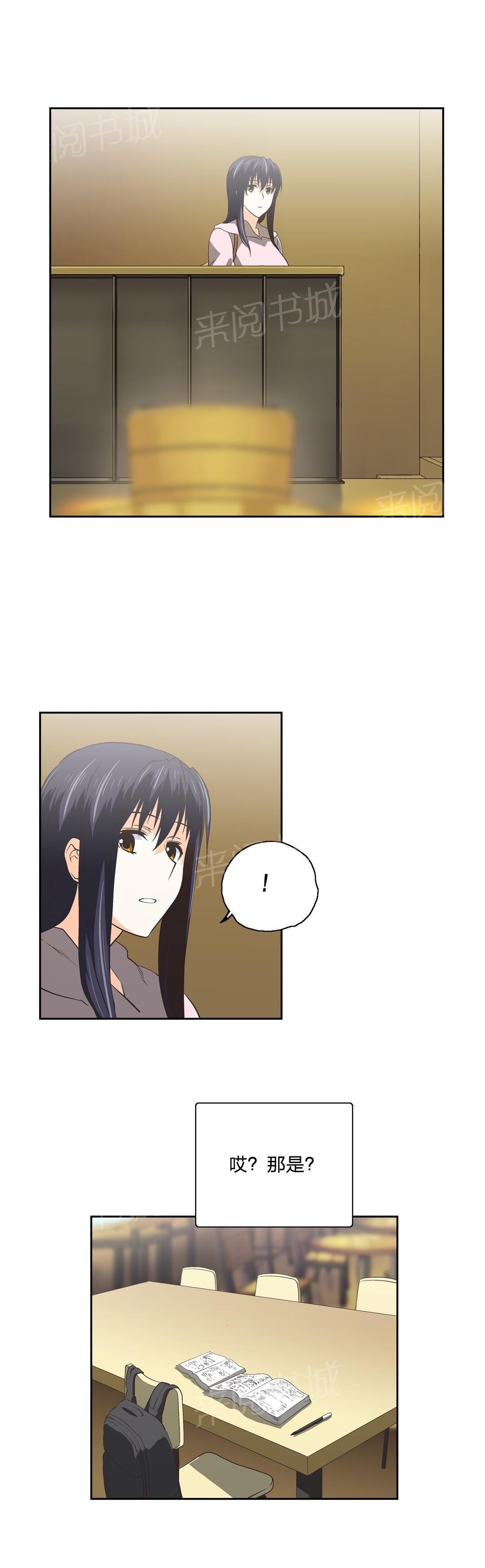 第86话11