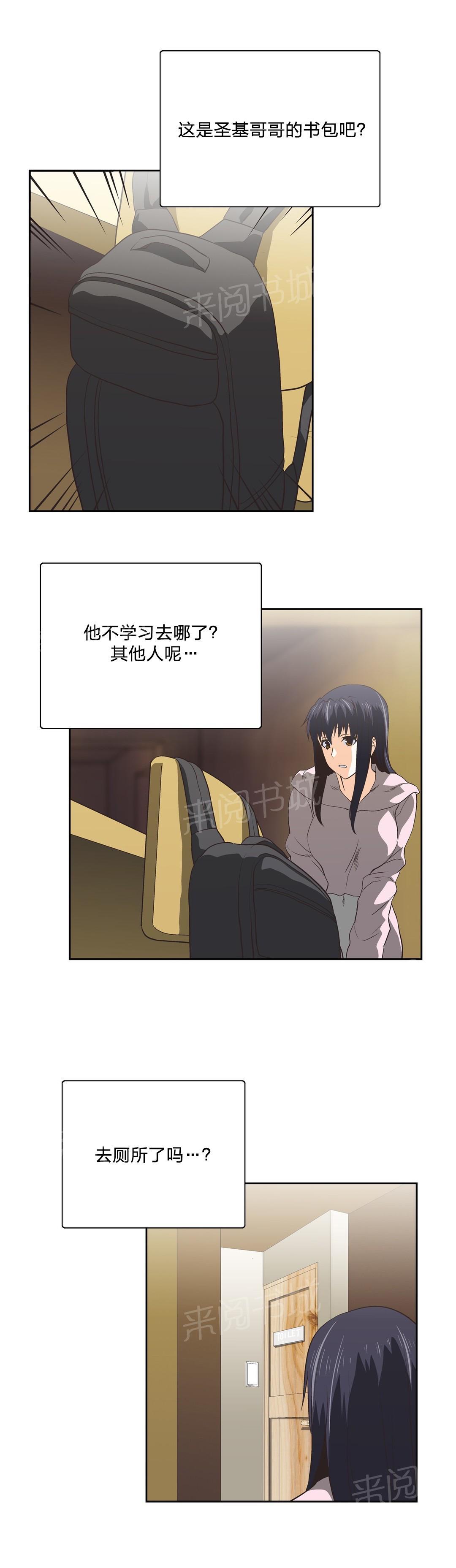 第86话12