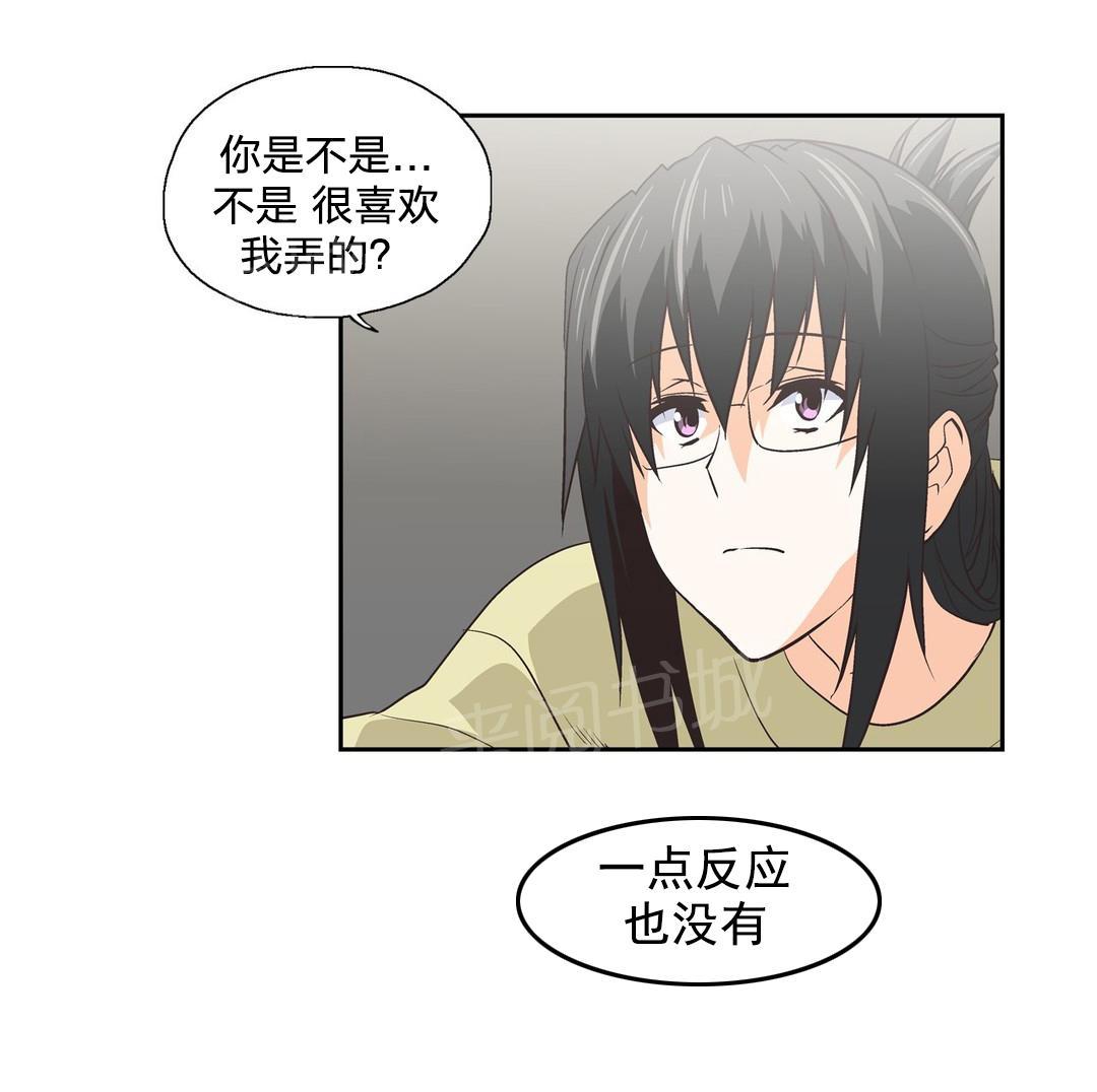 第86话14
