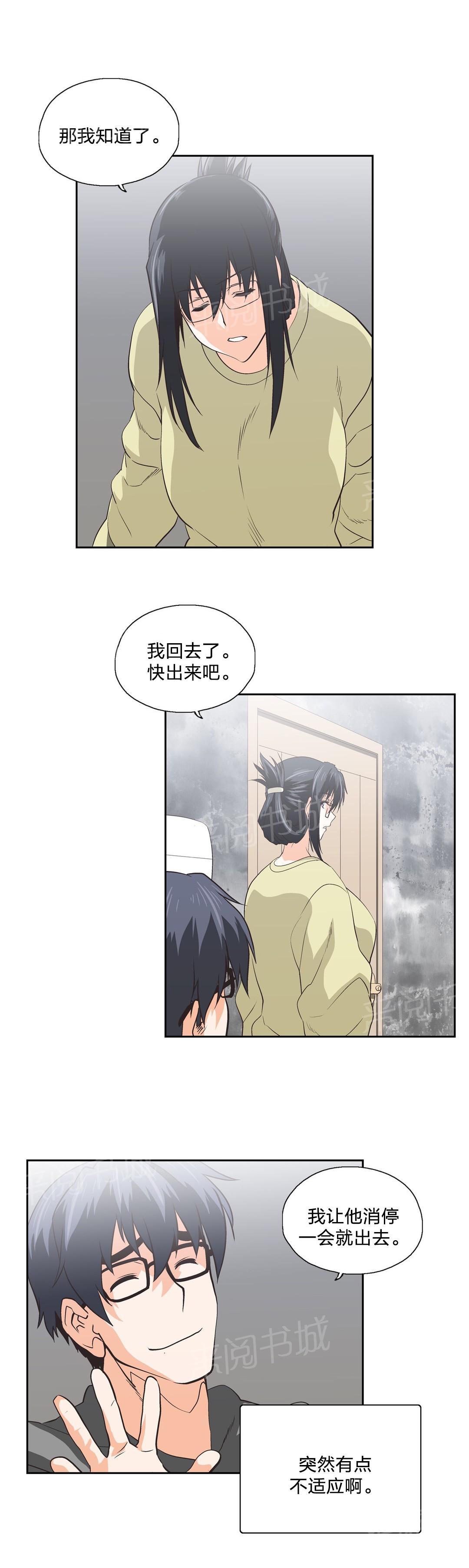 第86话16