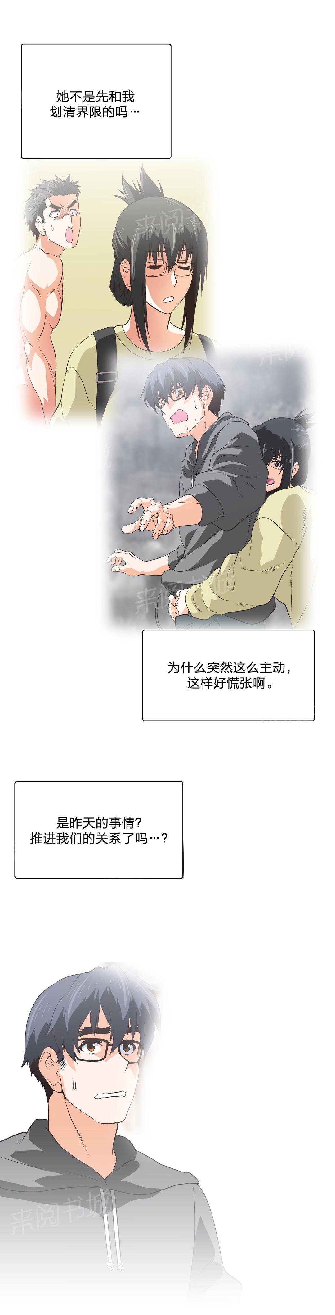 第86话17