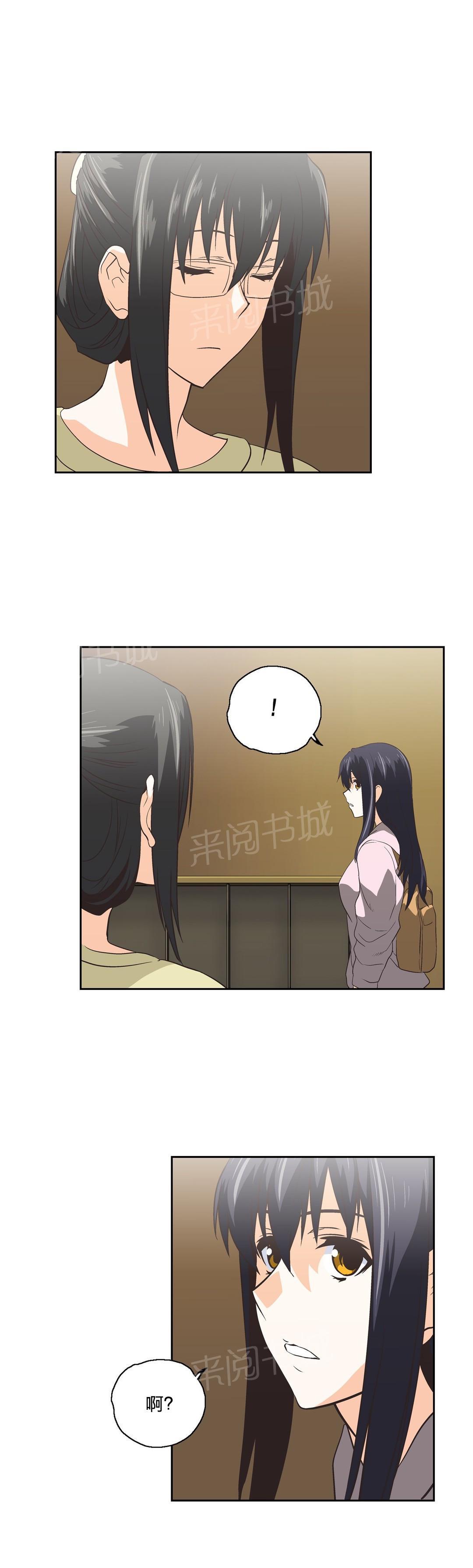 第86话18