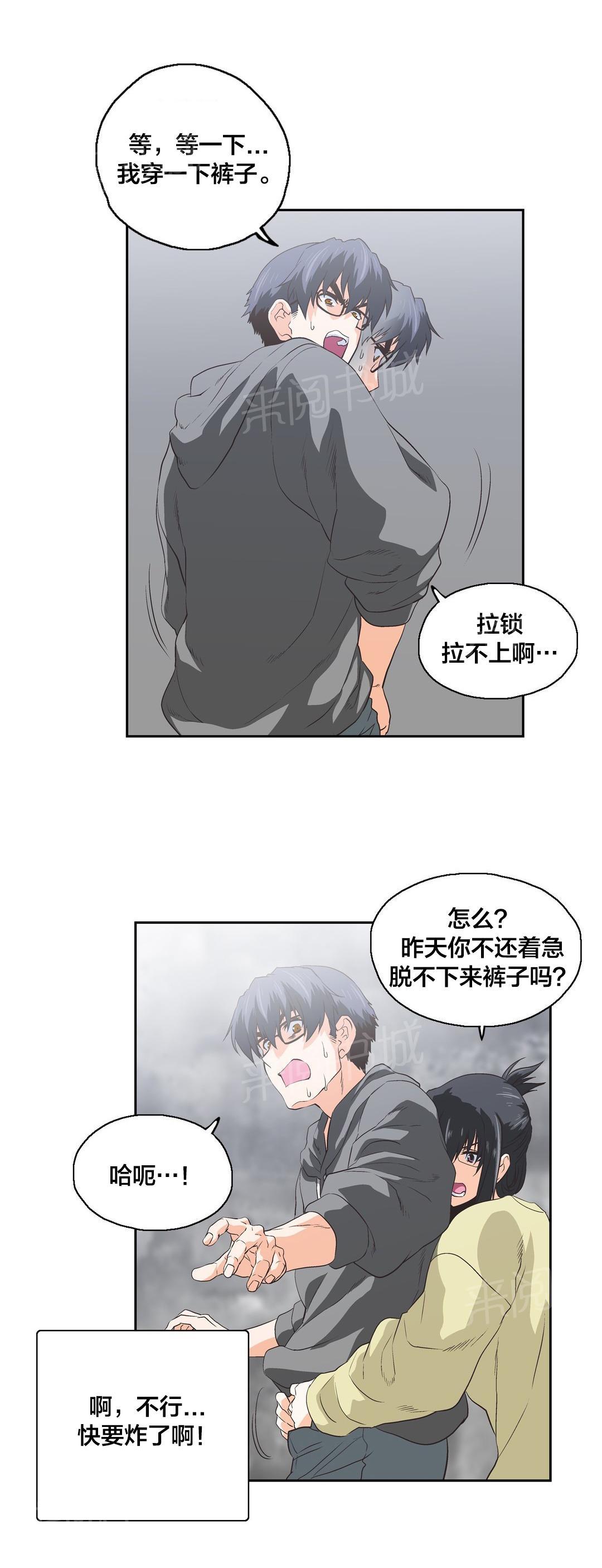 第86话3