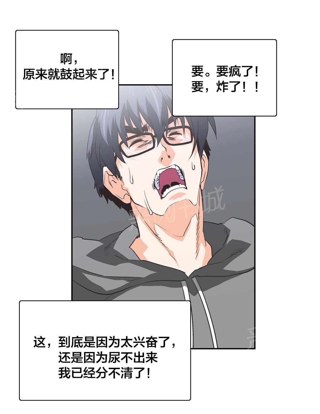 第86话4