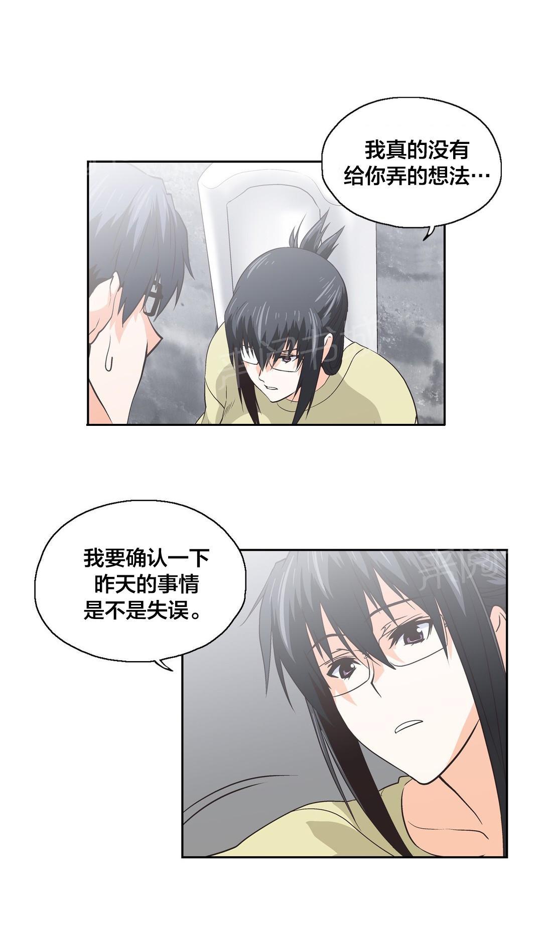 第86话5