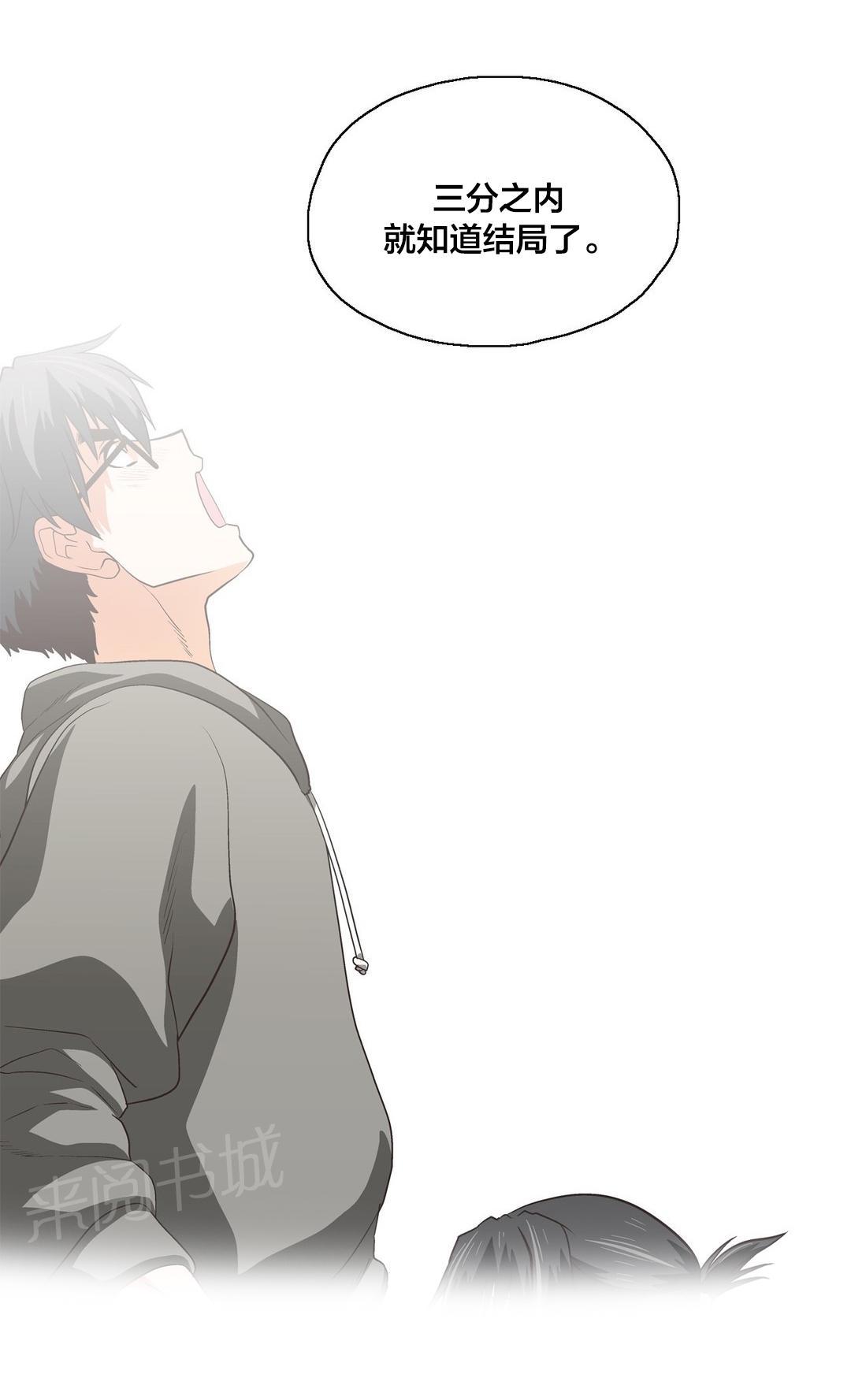 第86话7