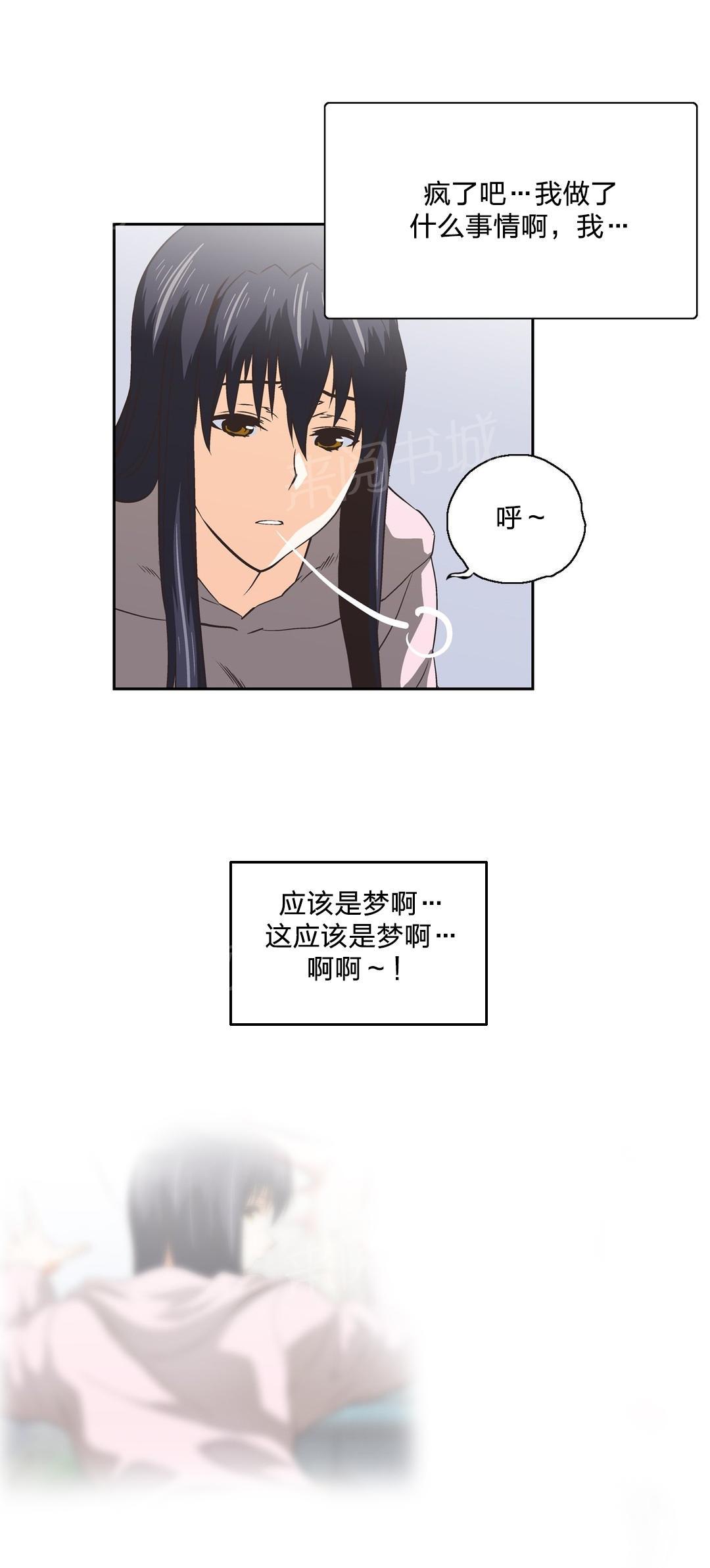 第86话9