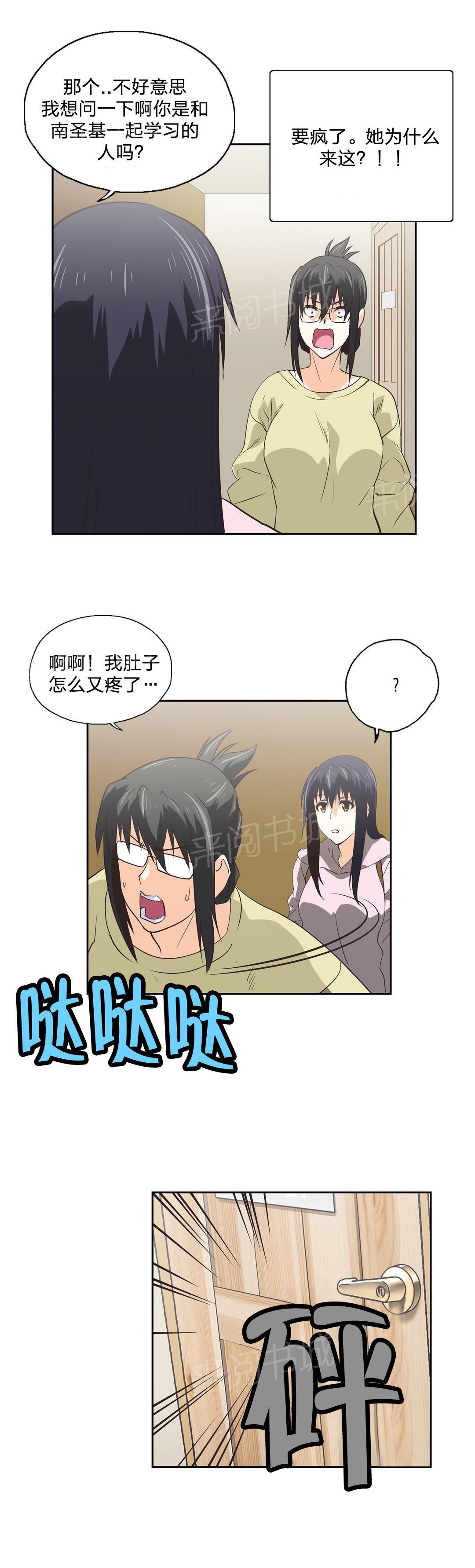第87话0