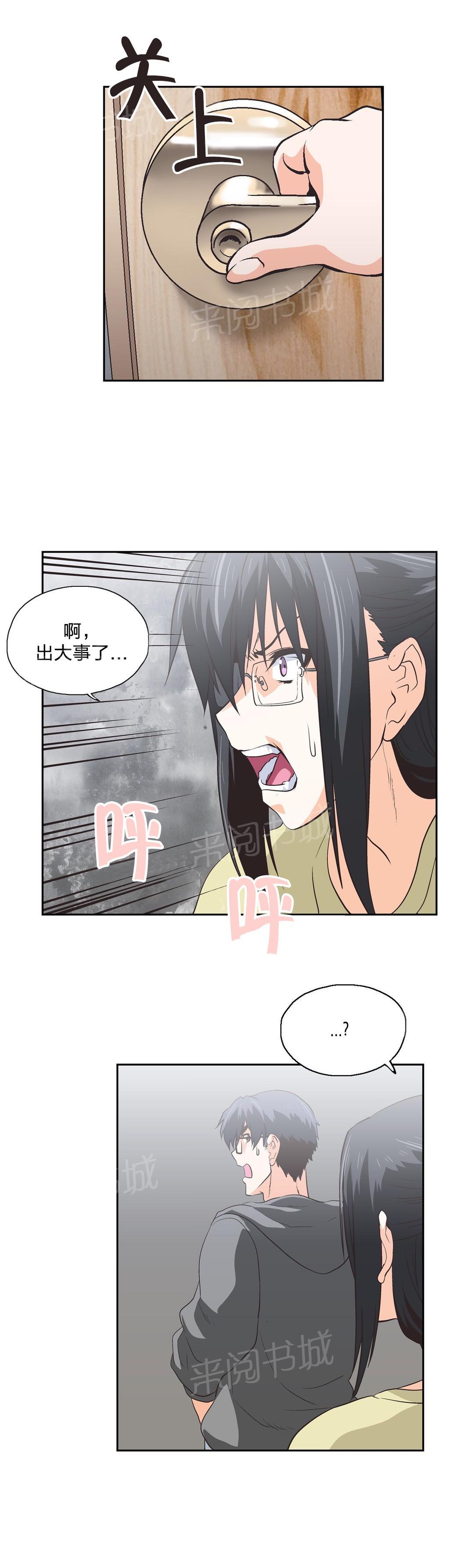 第87话1