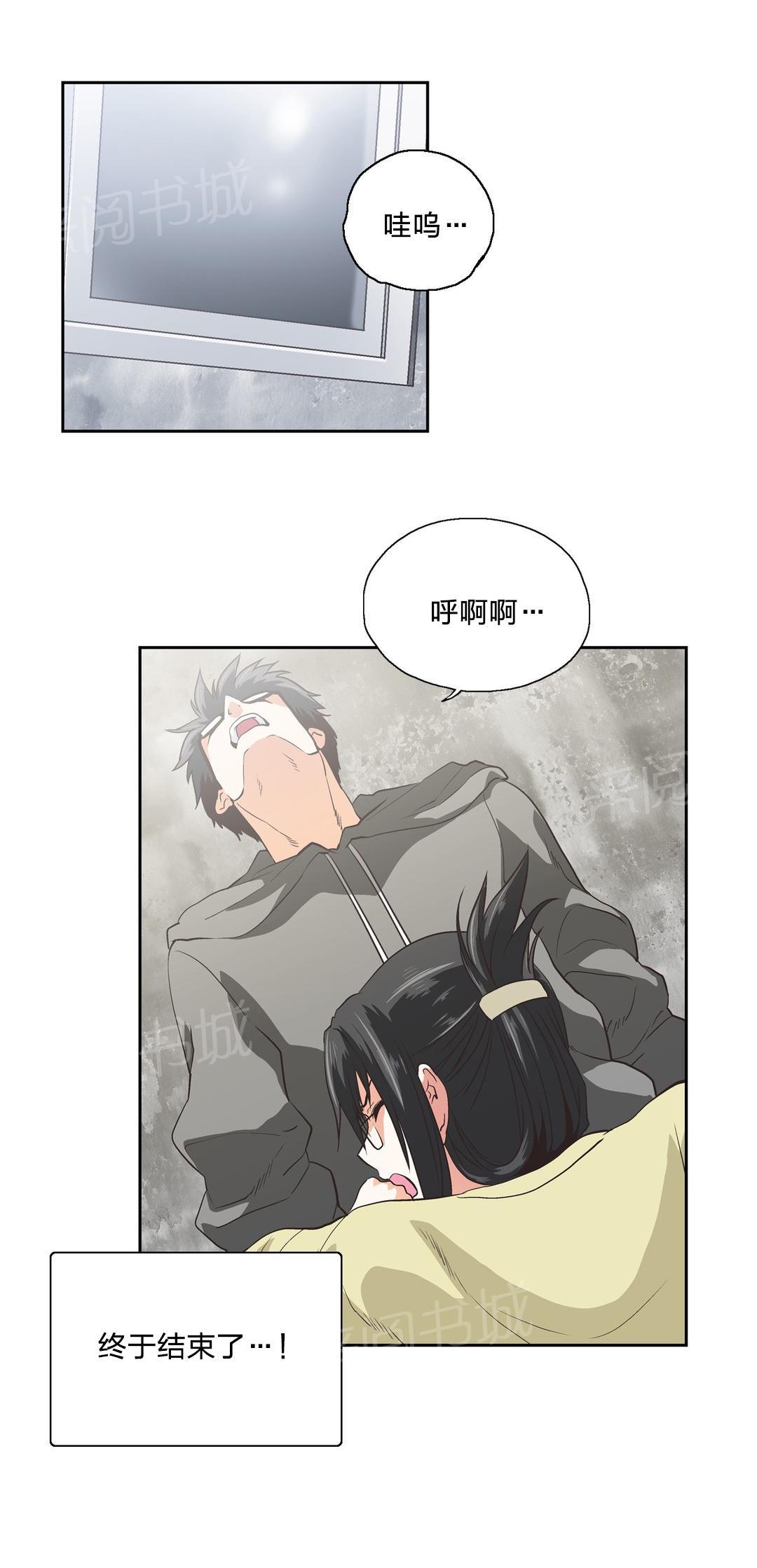 第87话13