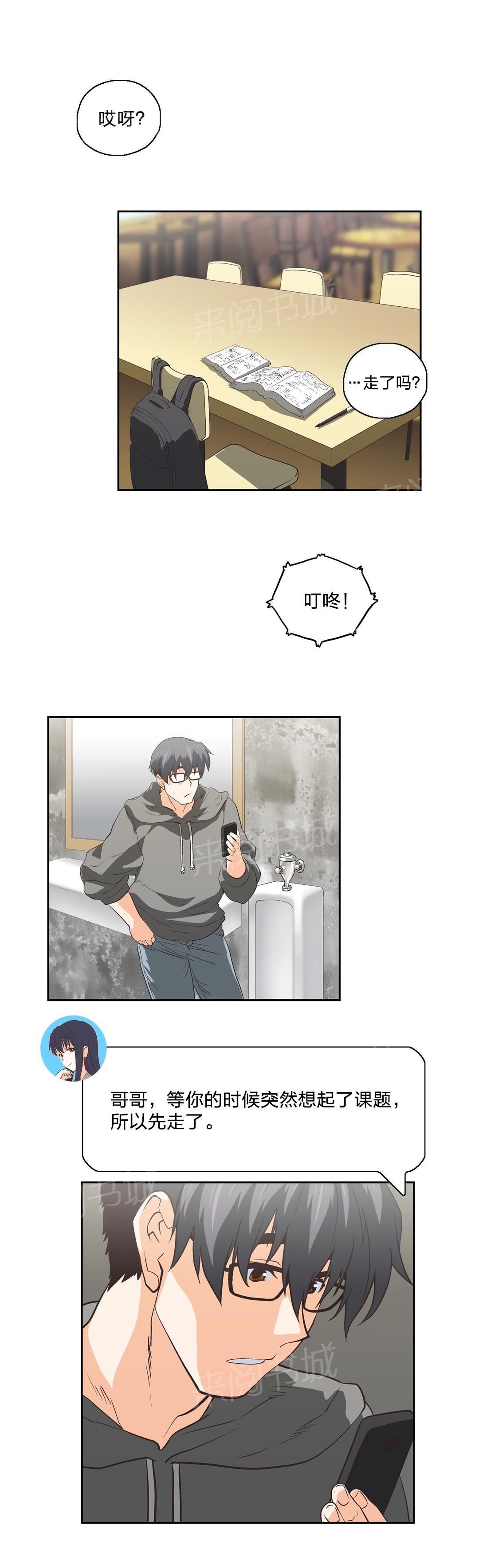 第87话15