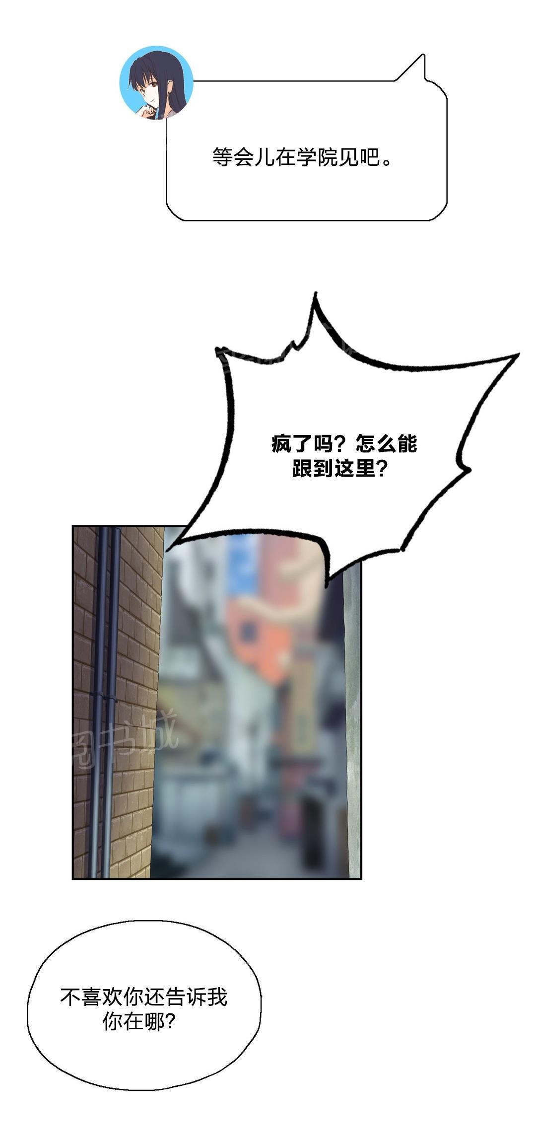 第87话16
