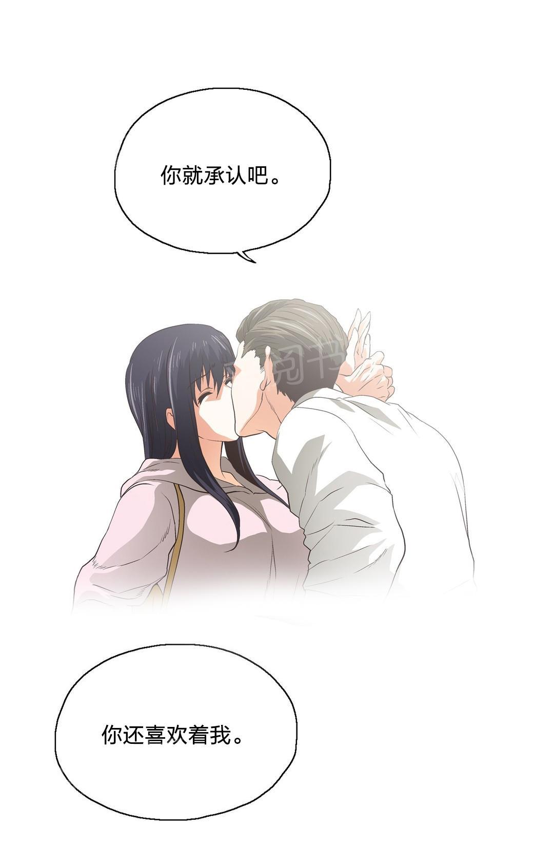 第87话17