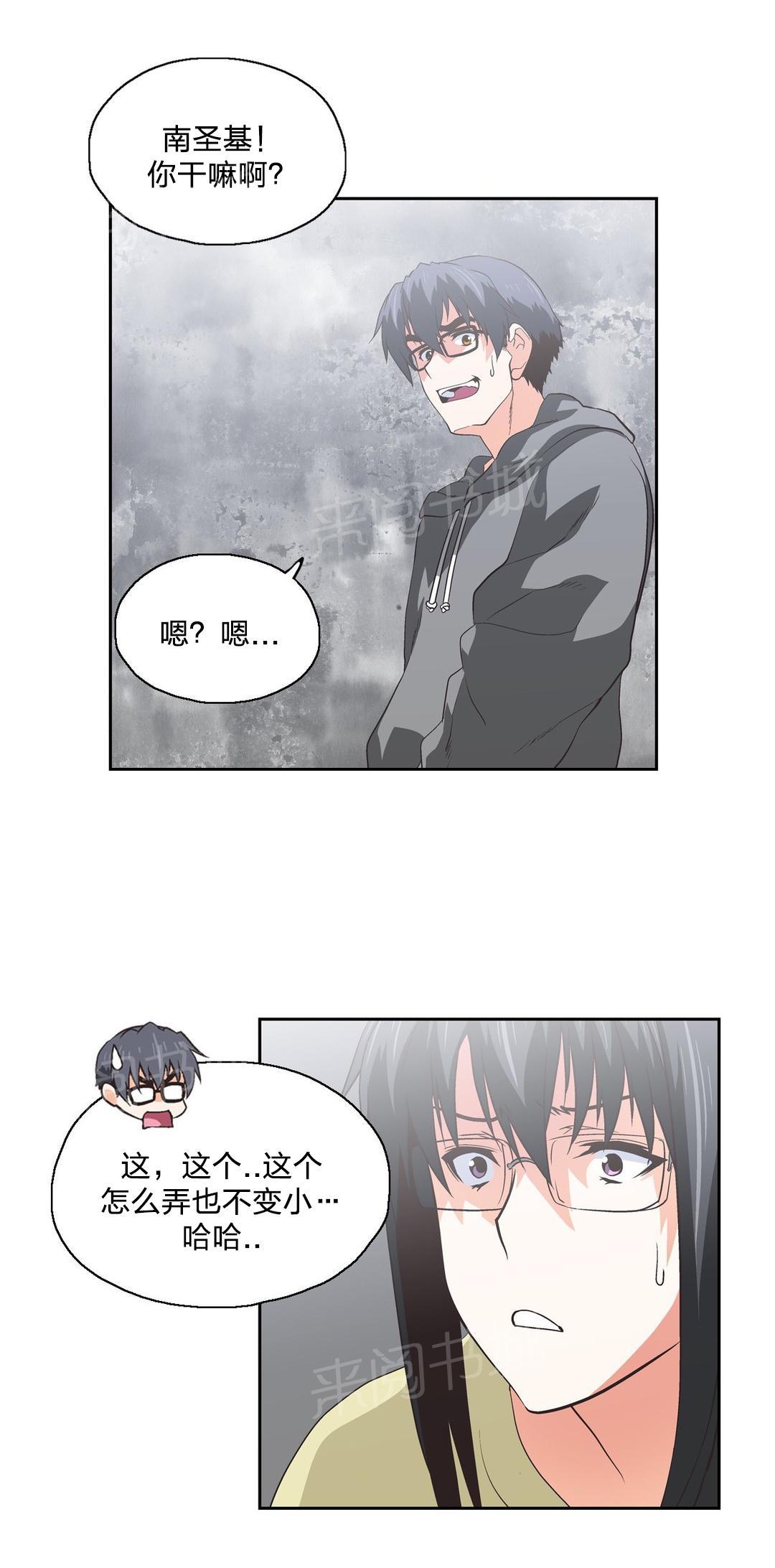 第87话2
