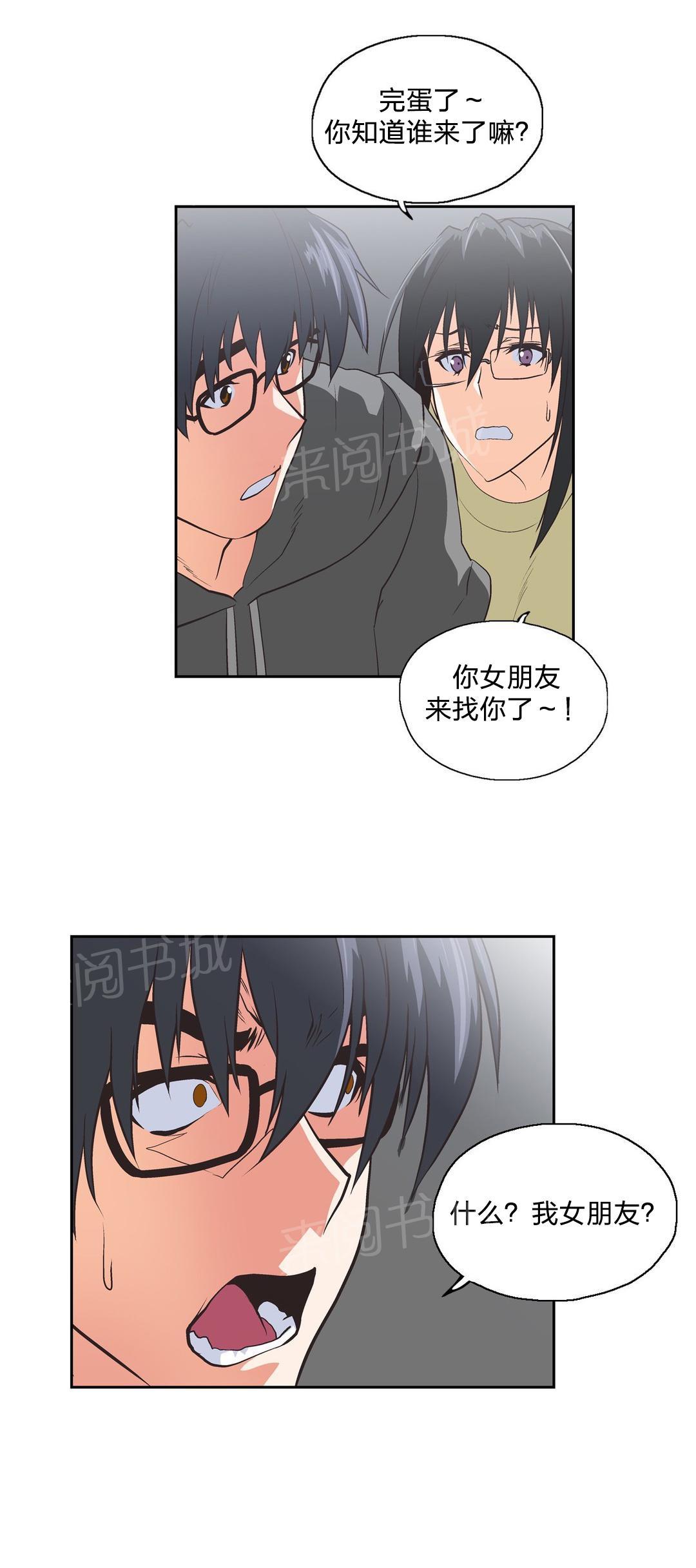 第87话3