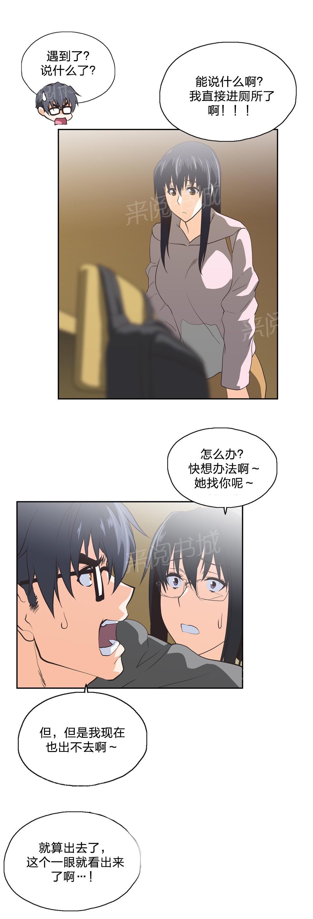 第87话4