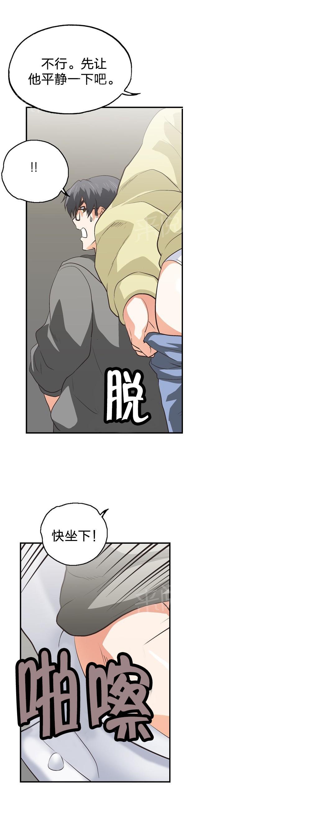 第87话5