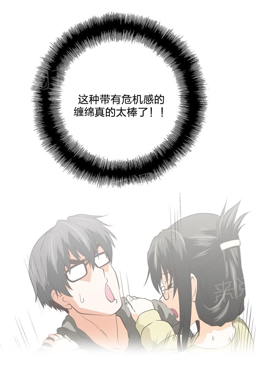 第87话7