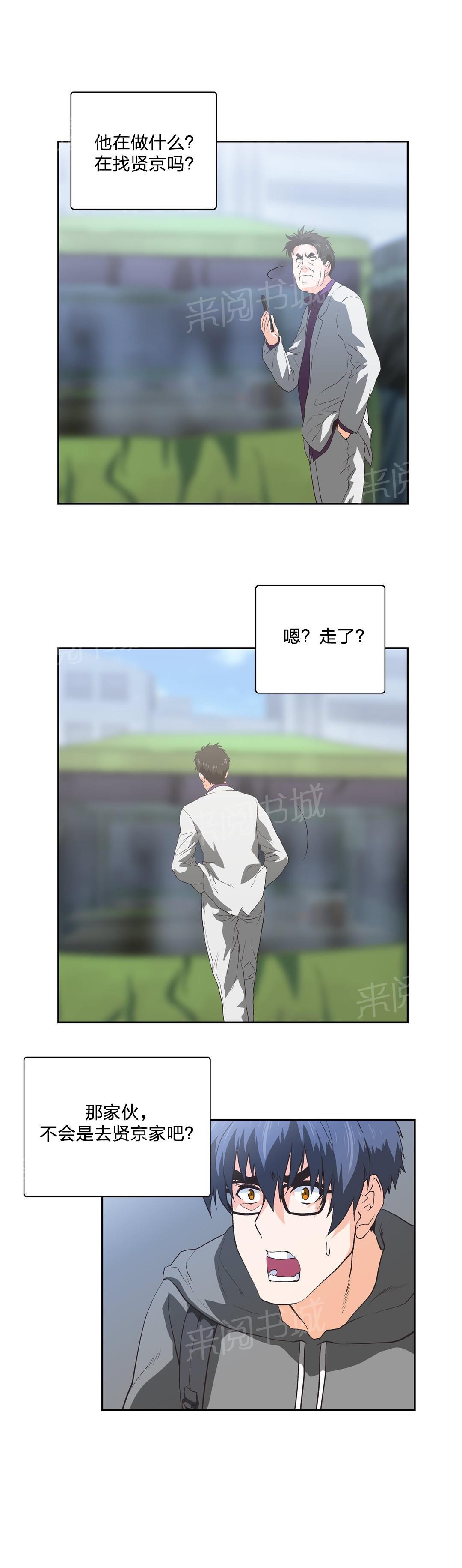 第88话12