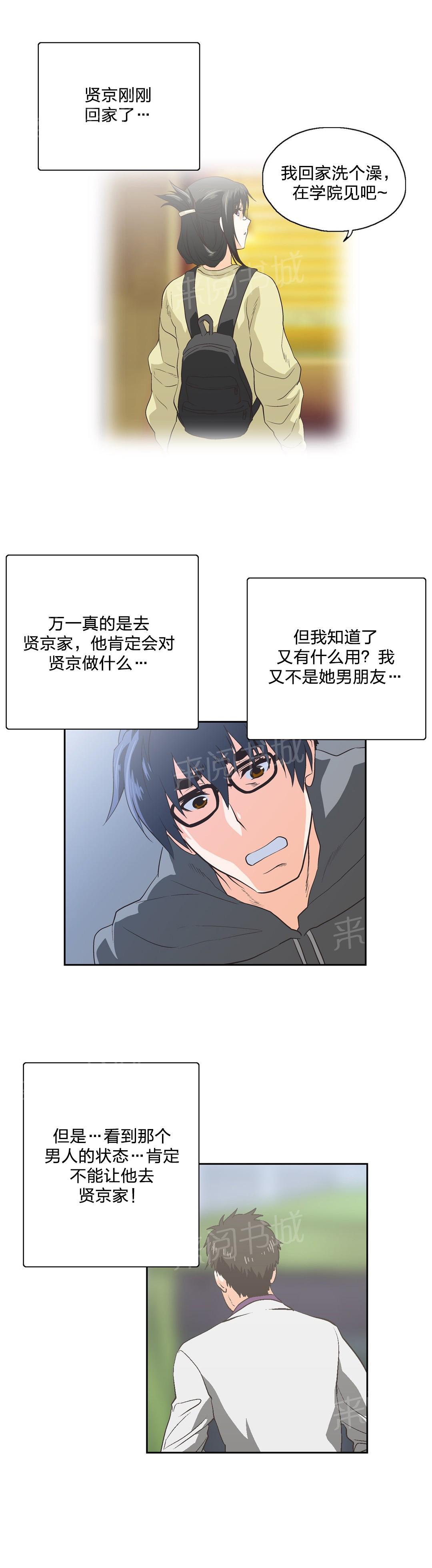第88话13