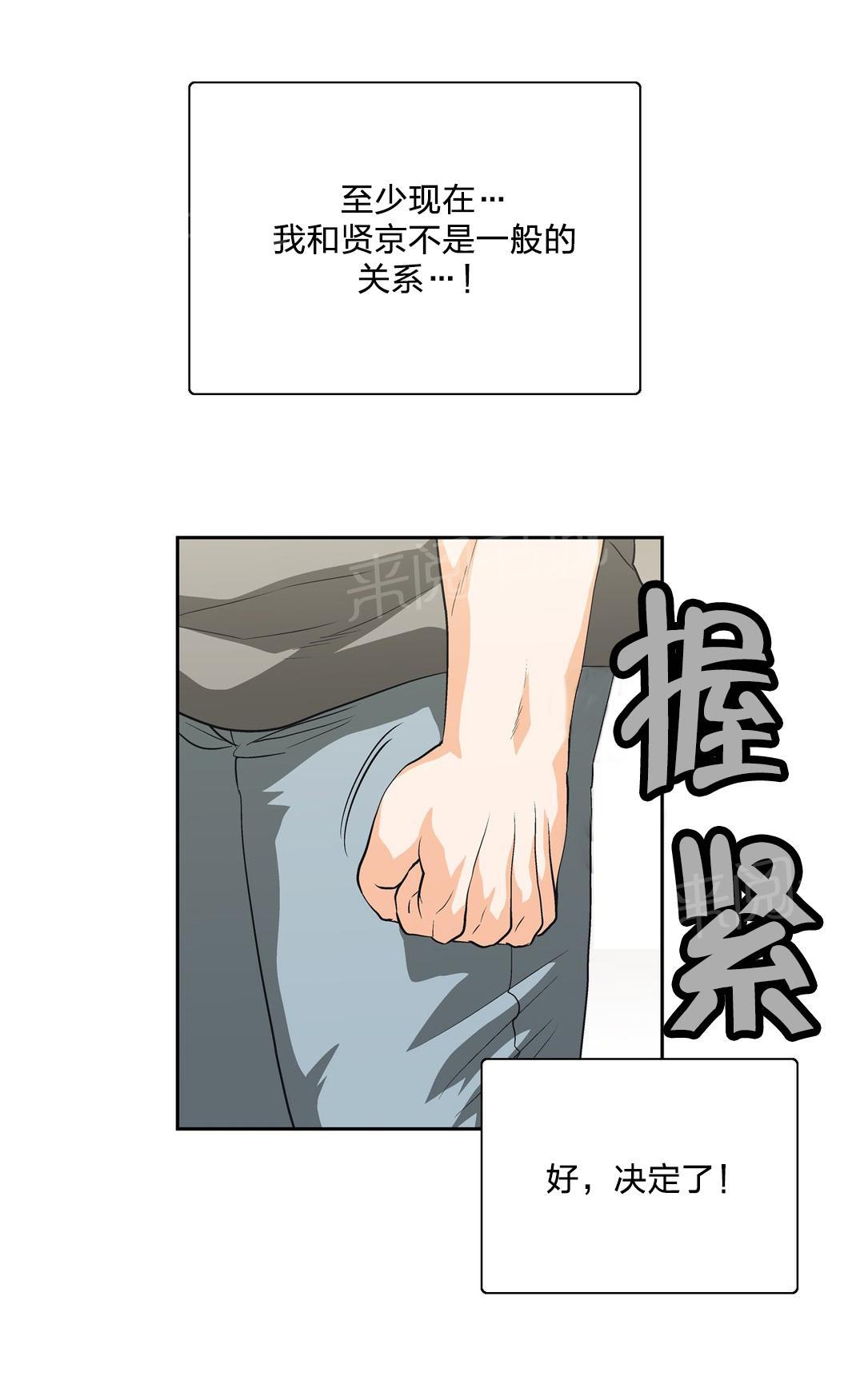 第88话14