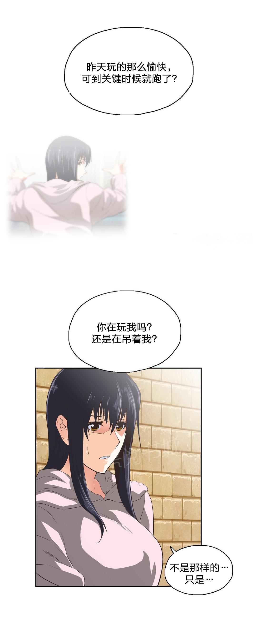 第88话2