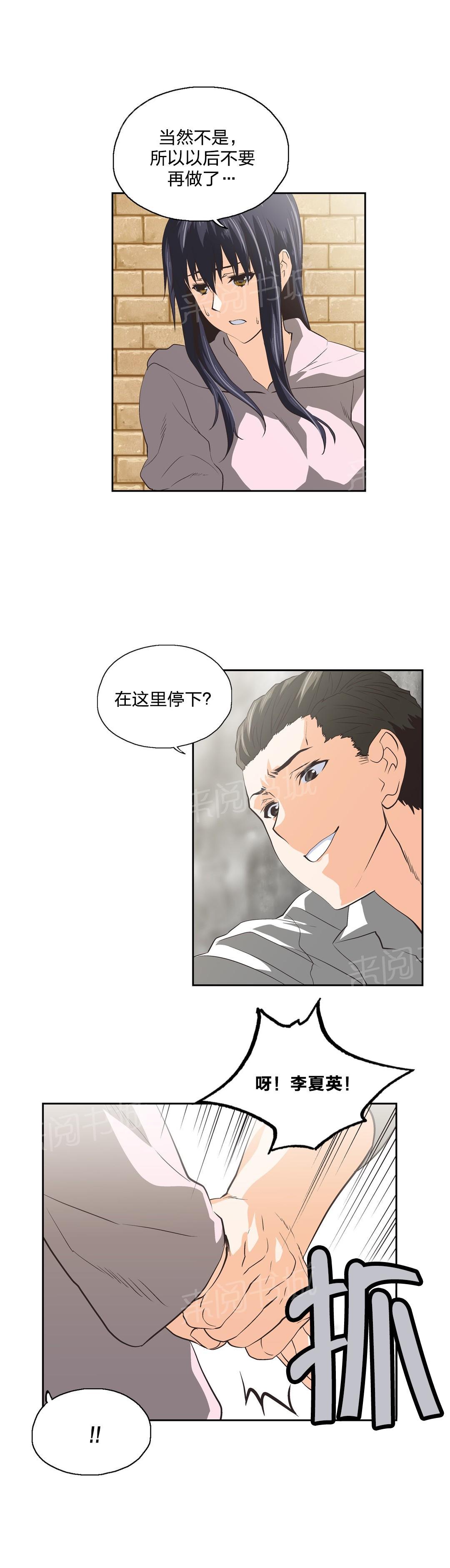第88话4