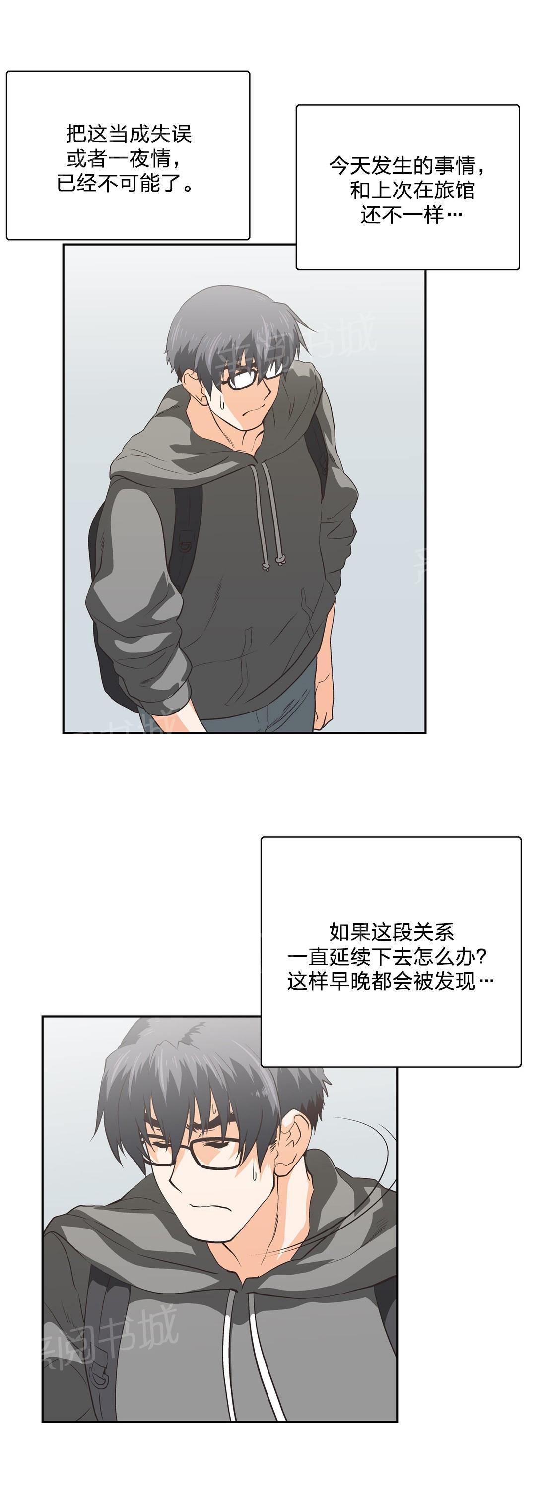 第88话9