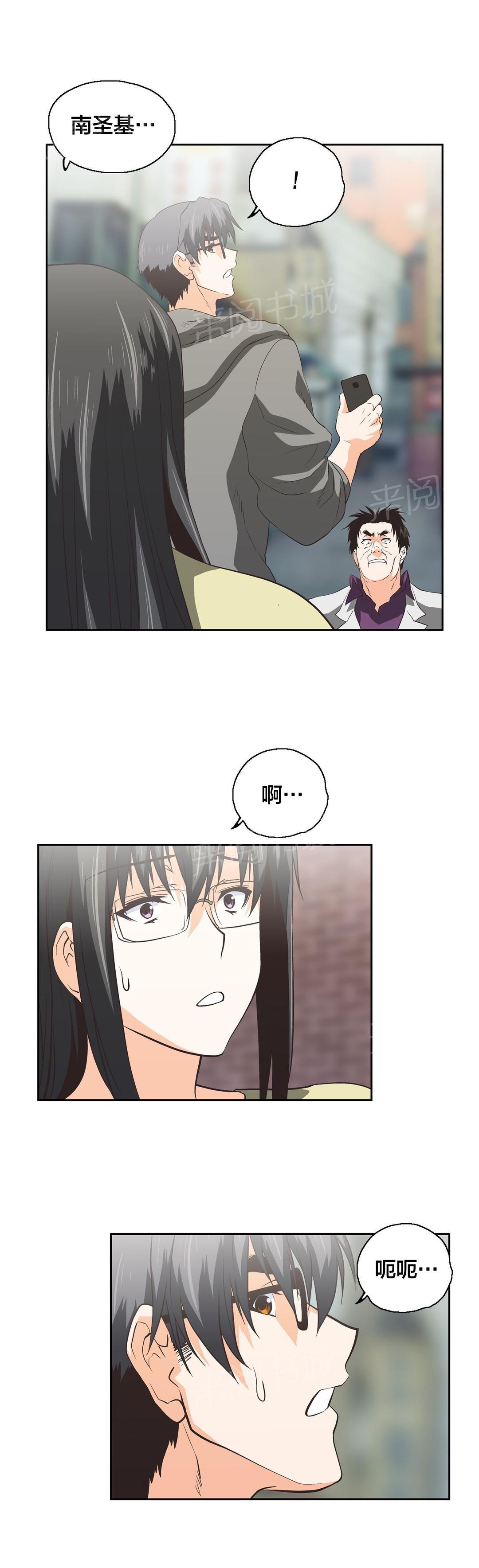 第89话14
